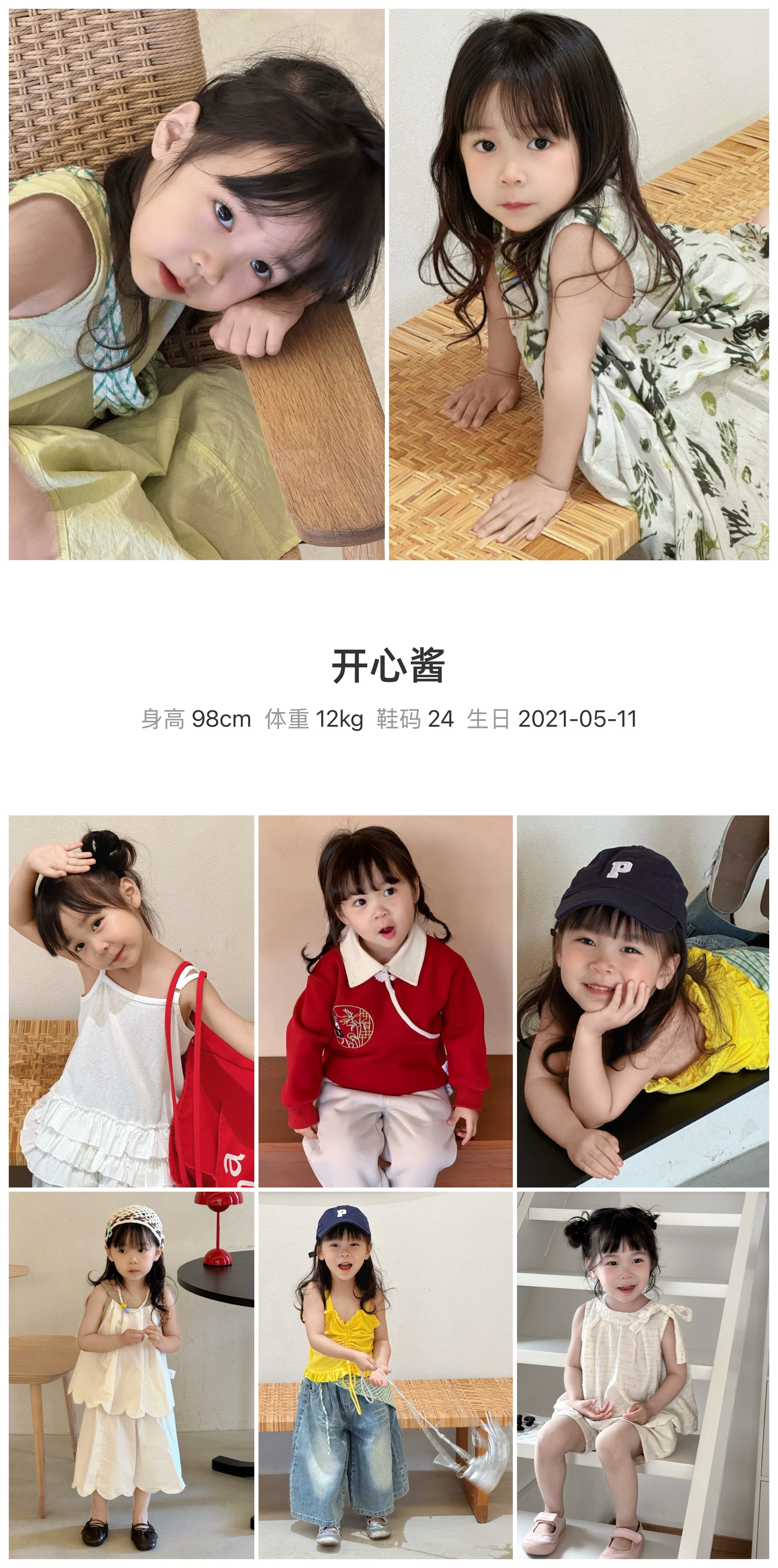 模卡