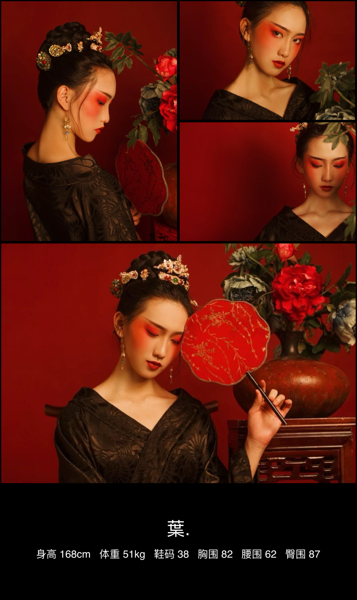 模卡