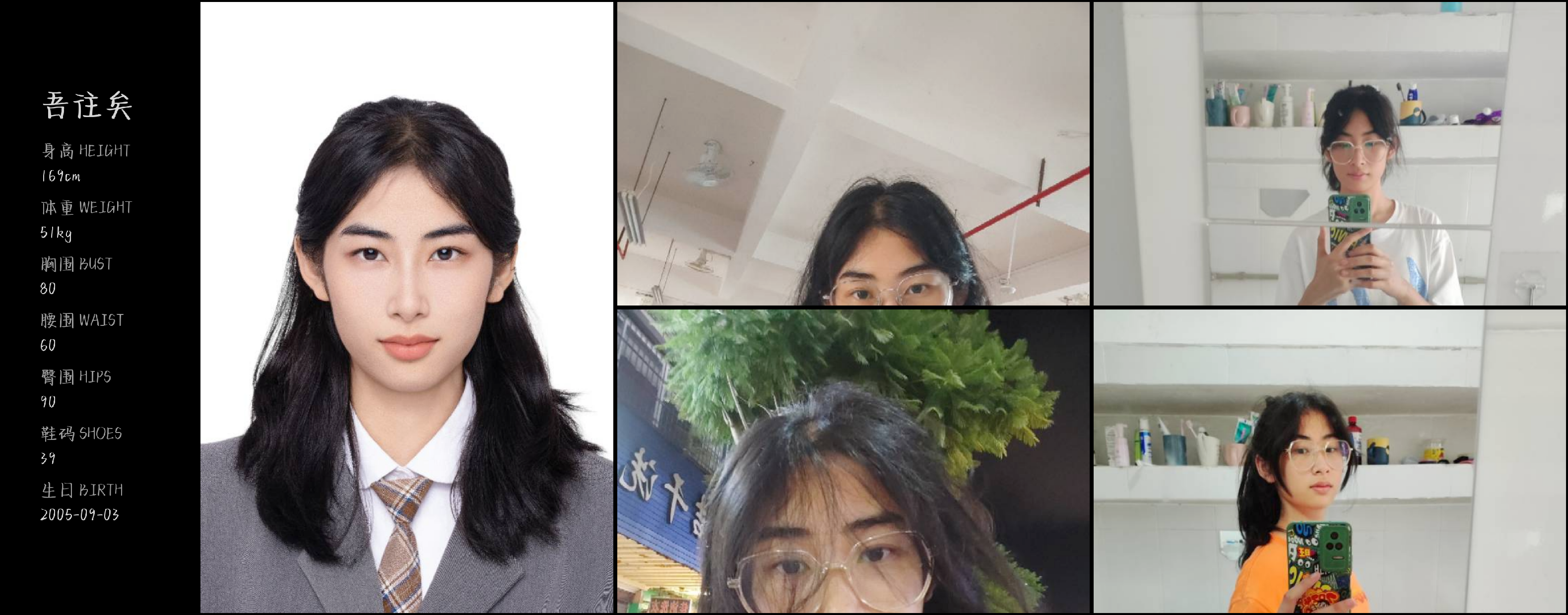 模卡