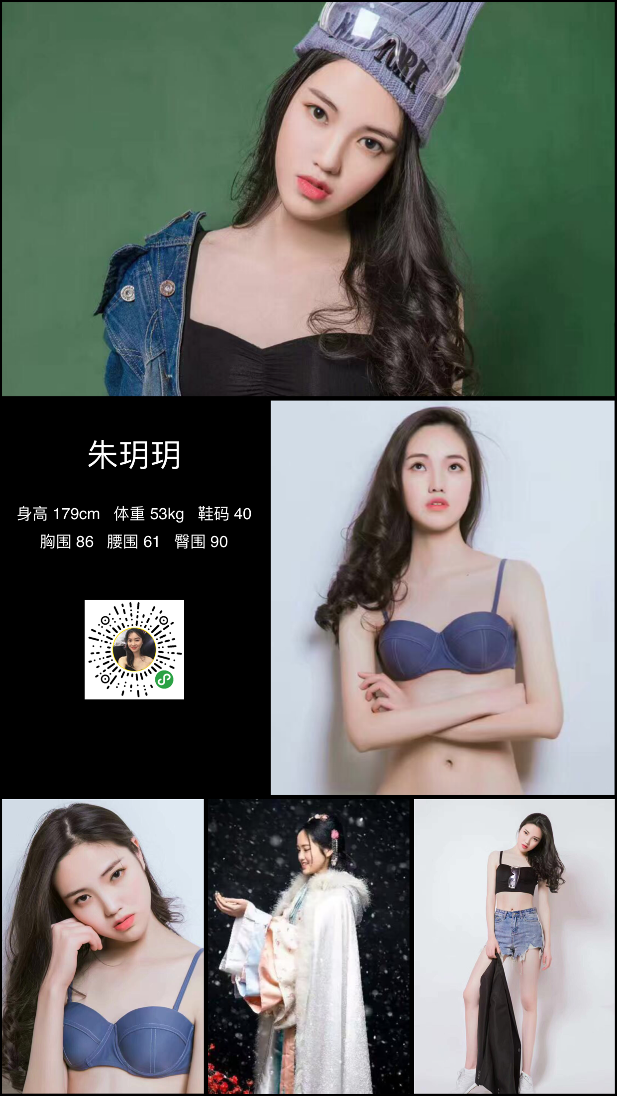 模卡