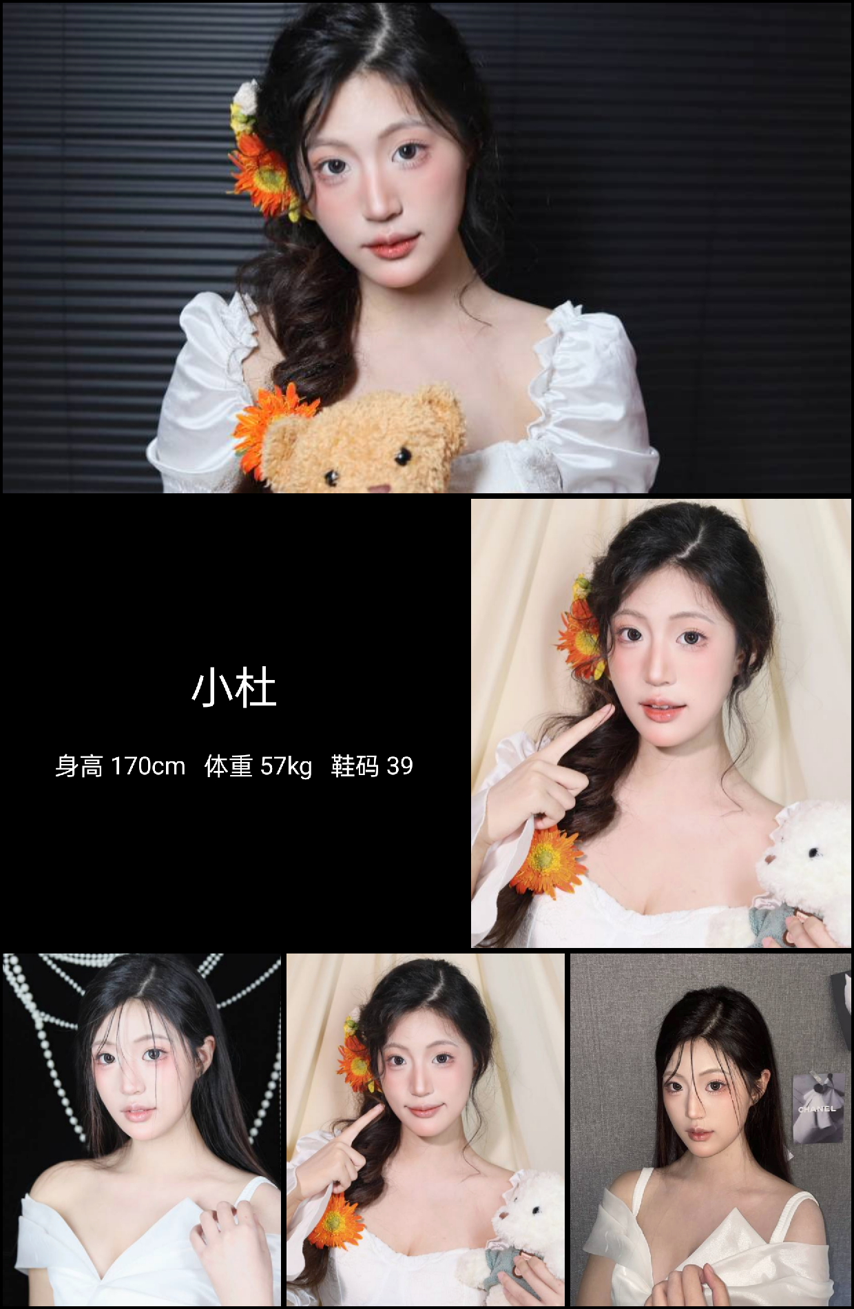美影云
