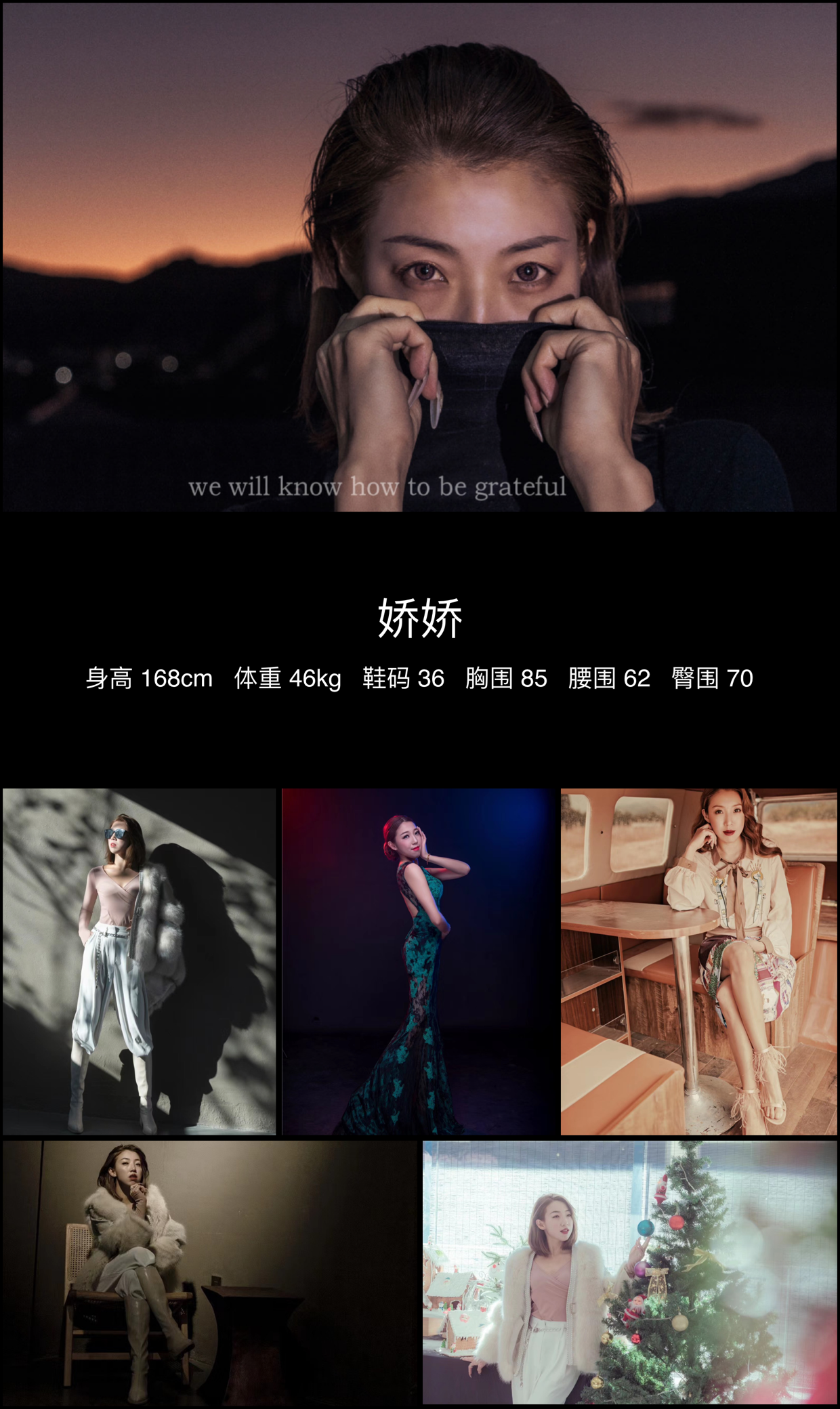 模卡