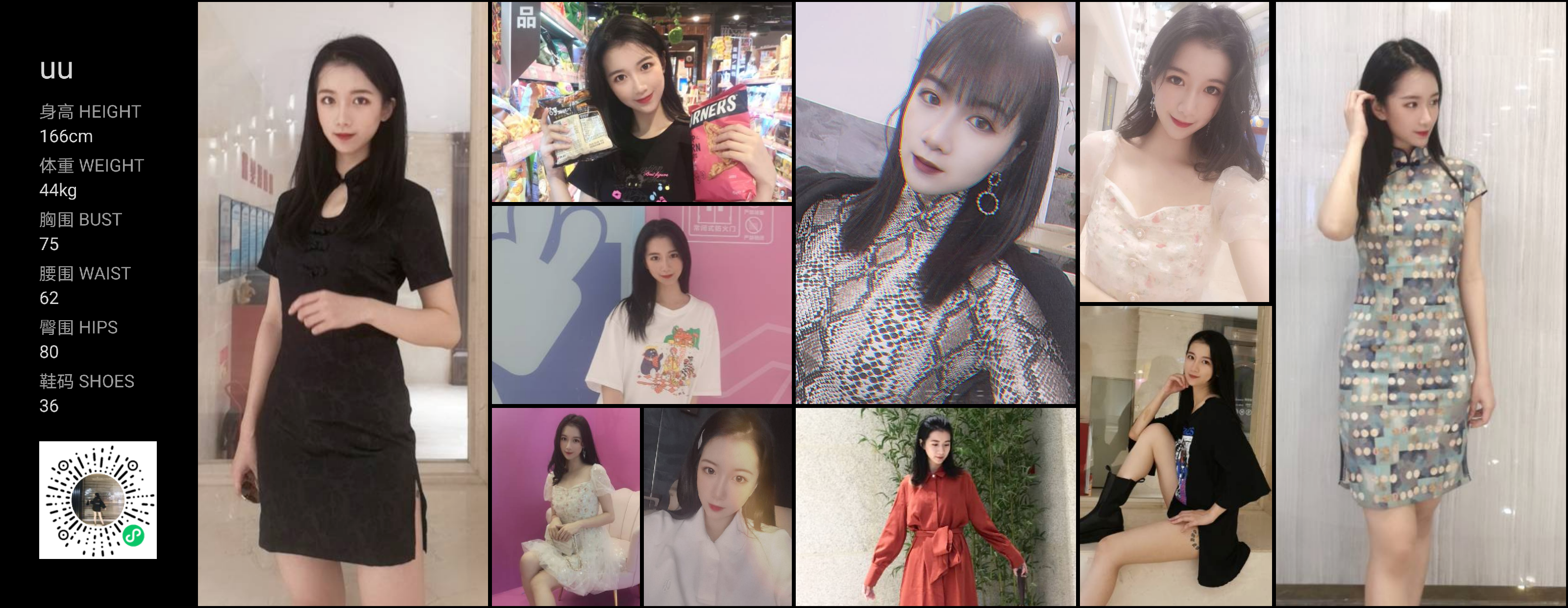 模卡