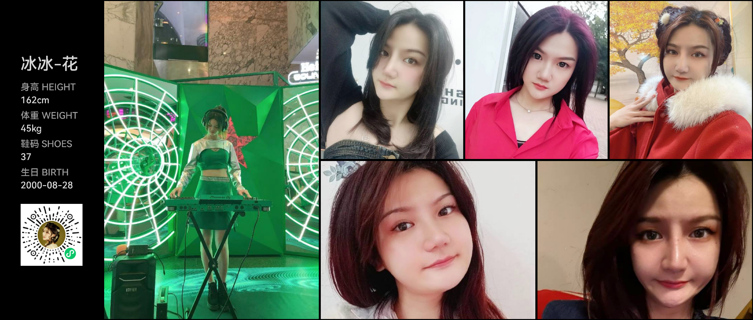美影云