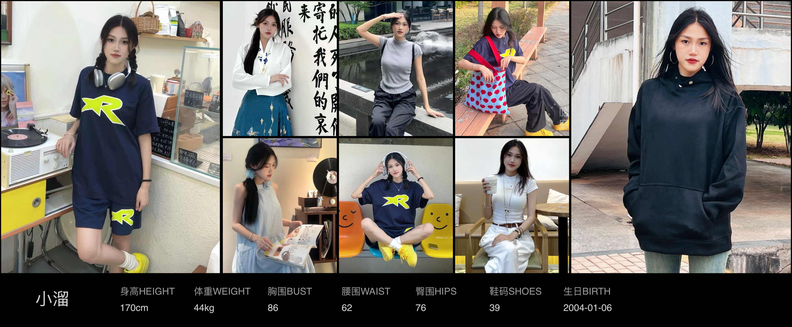 美影云