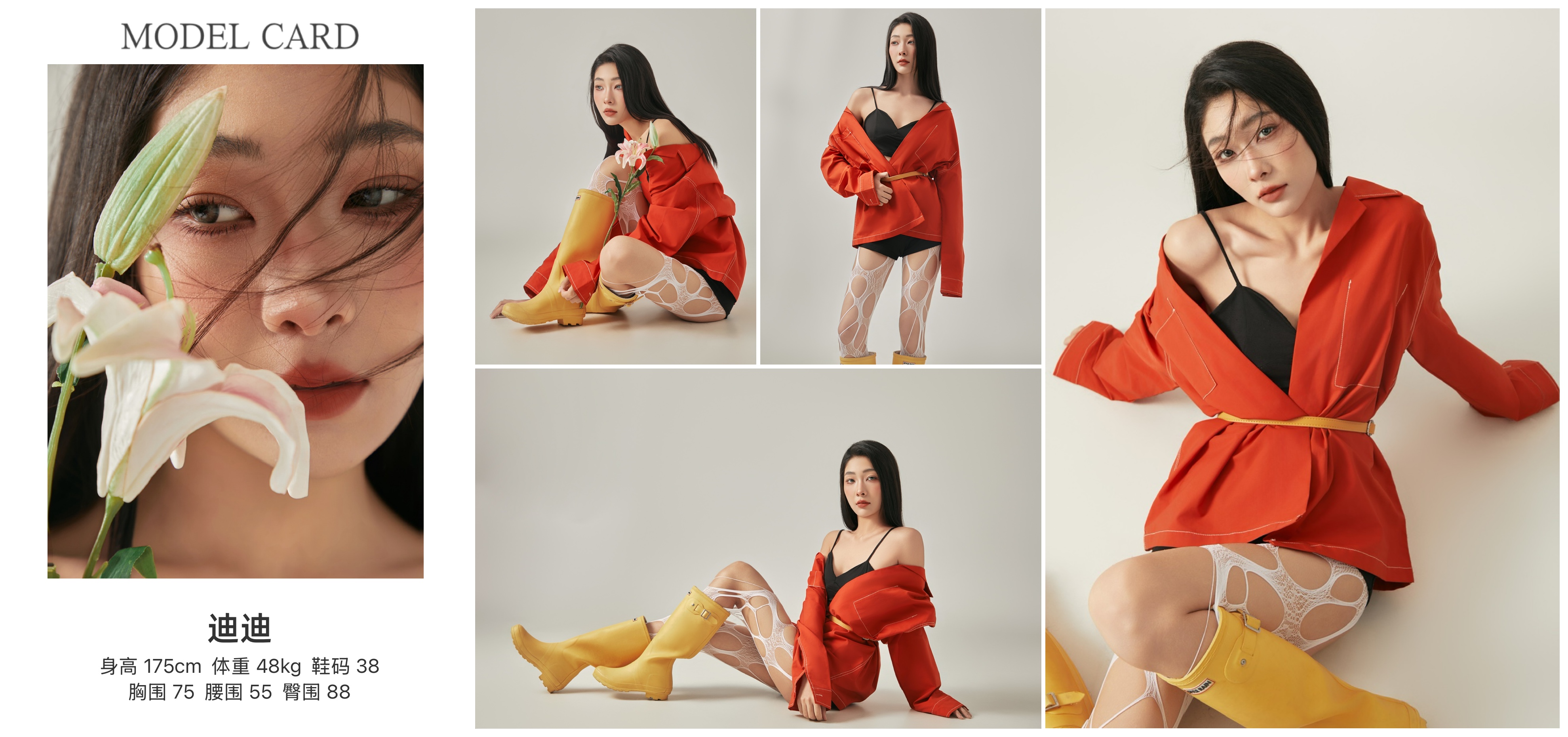 美影云