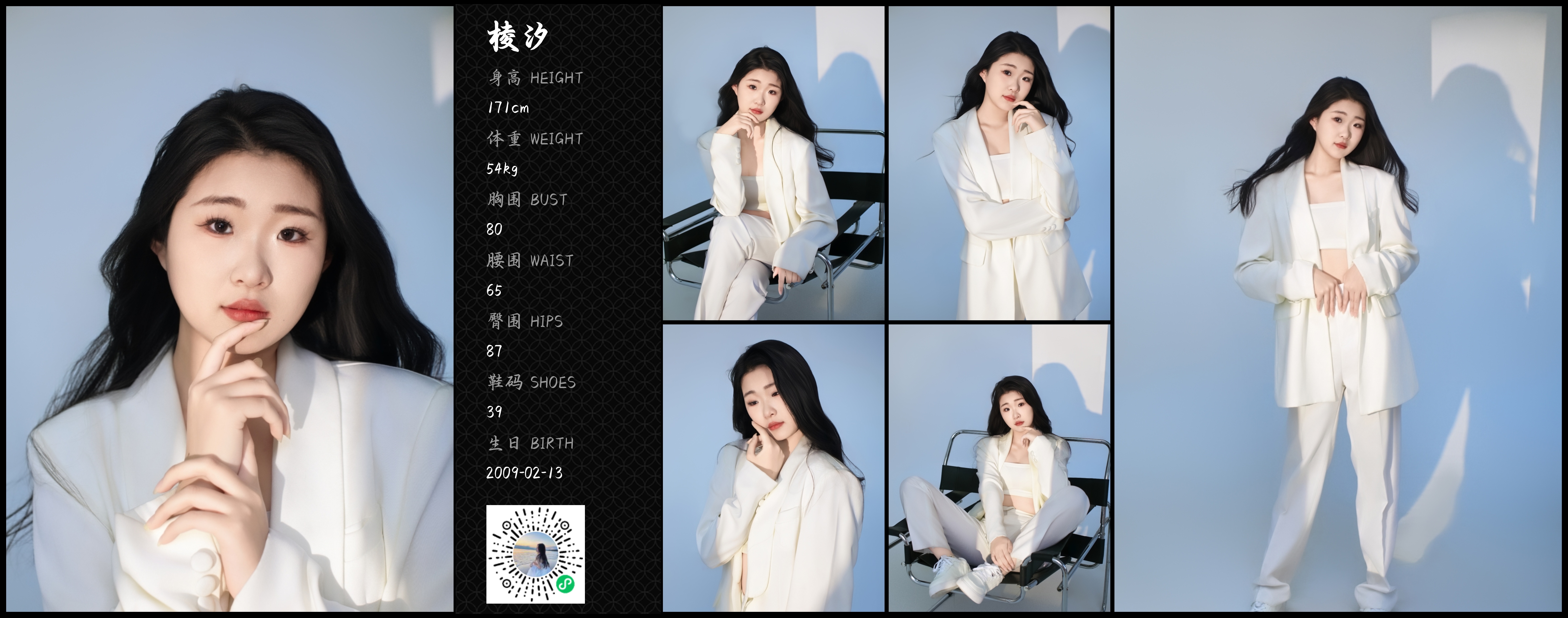 美影云