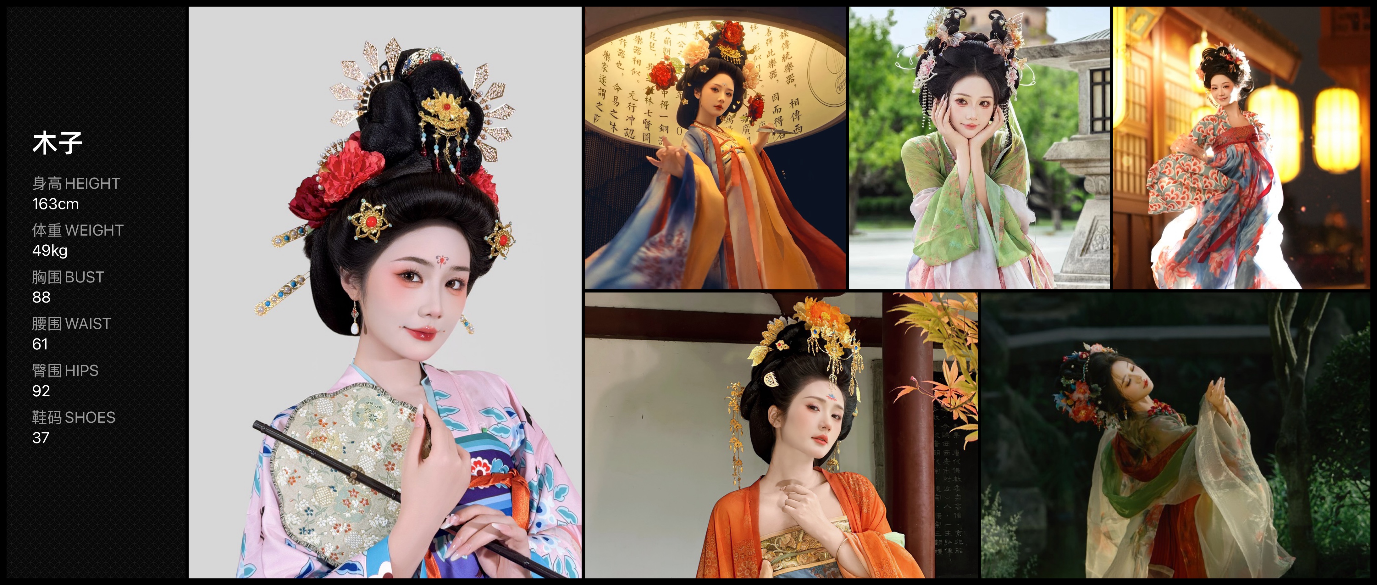 美影云