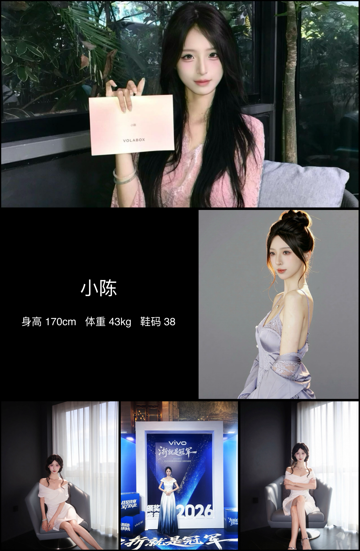 模卡