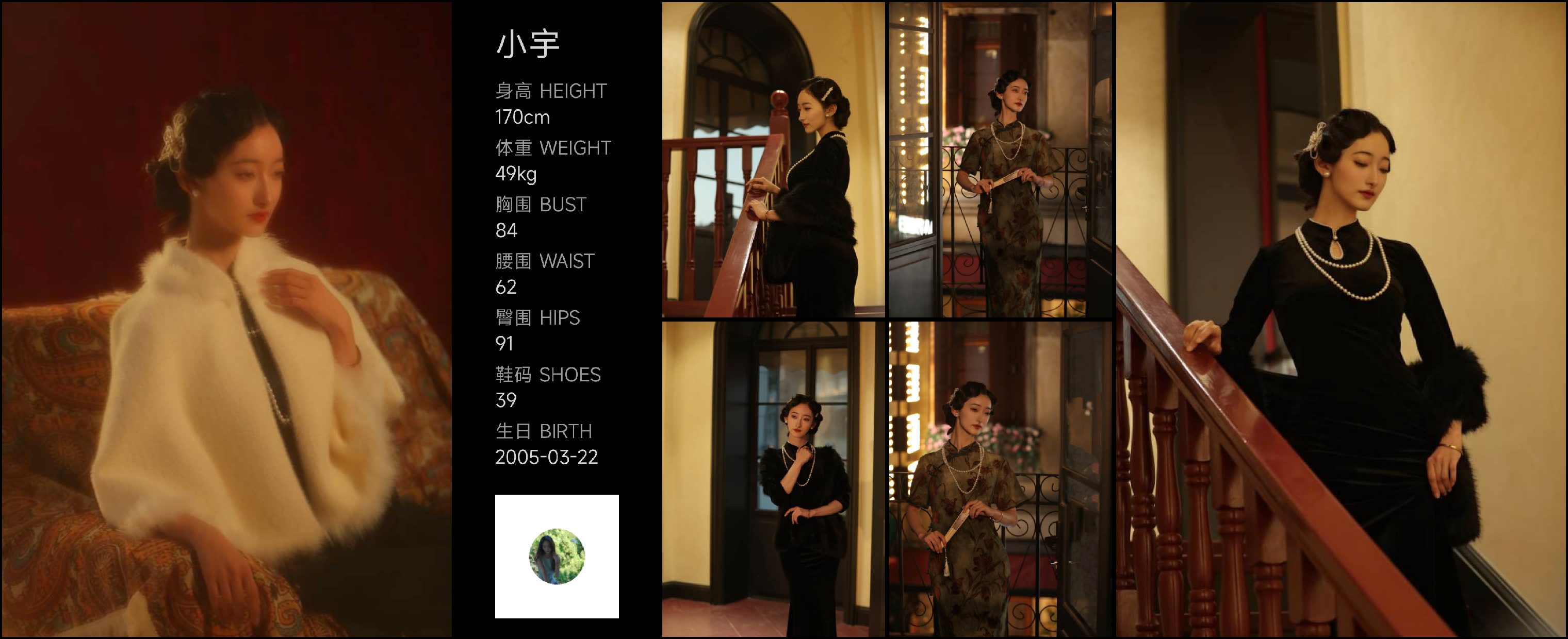 美影云