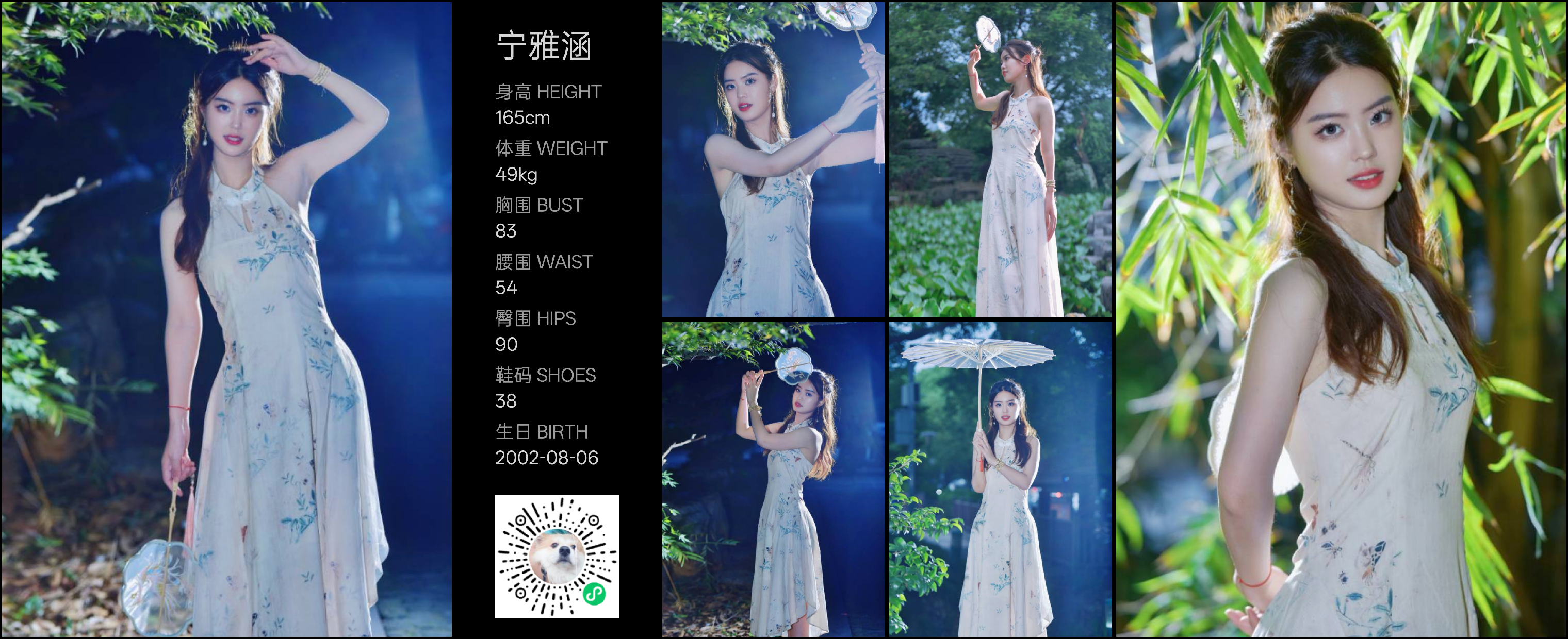 模卡