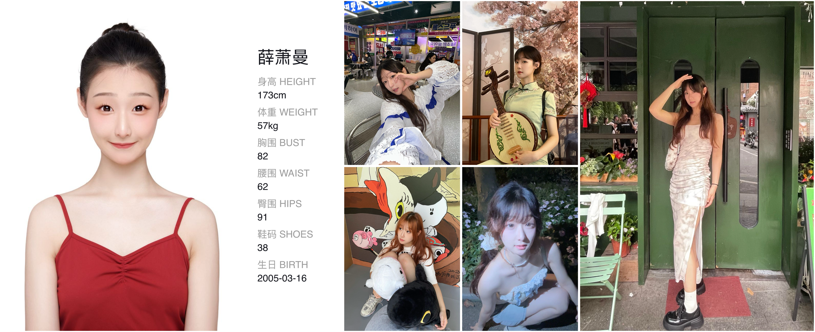 模卡
