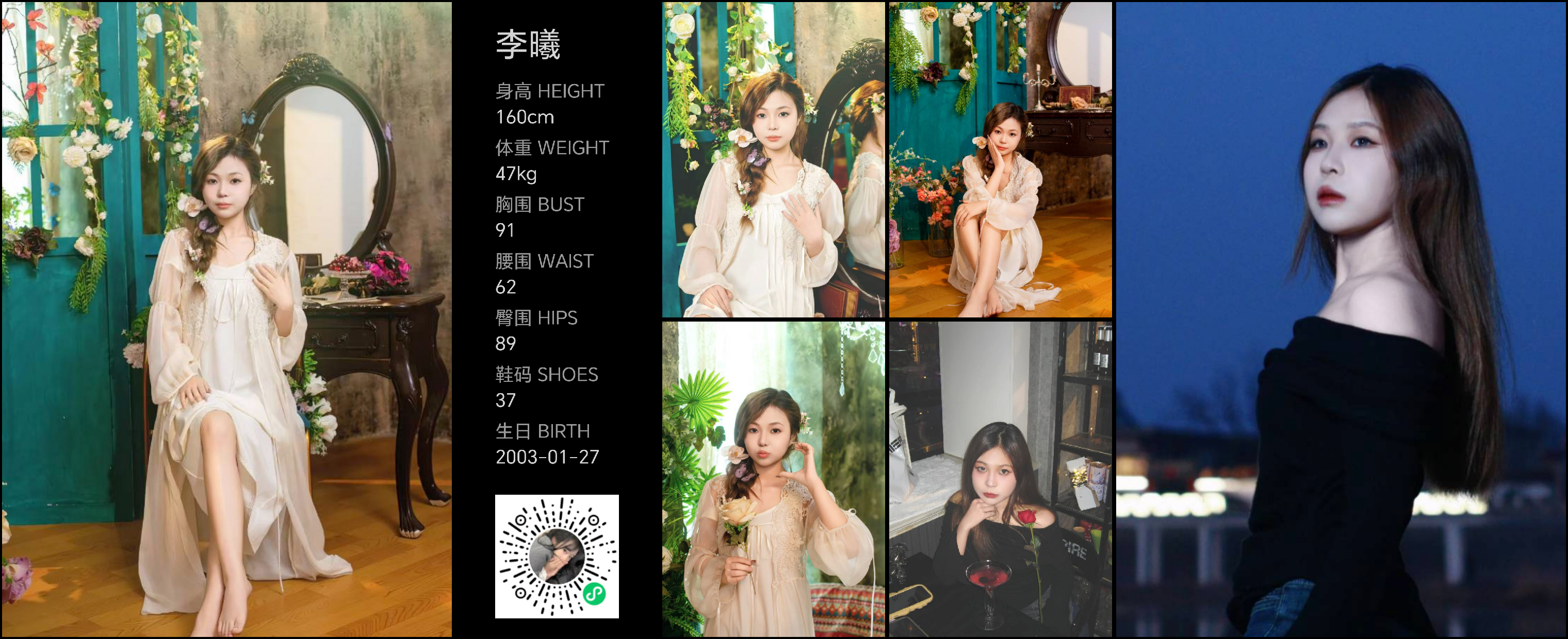 美影云