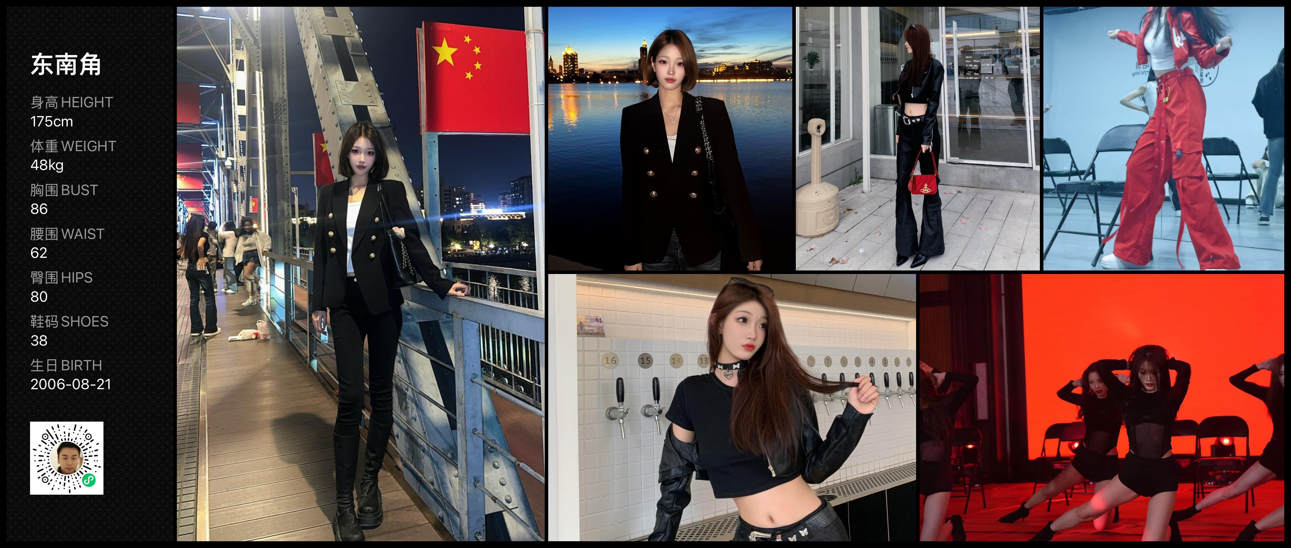 美影云
