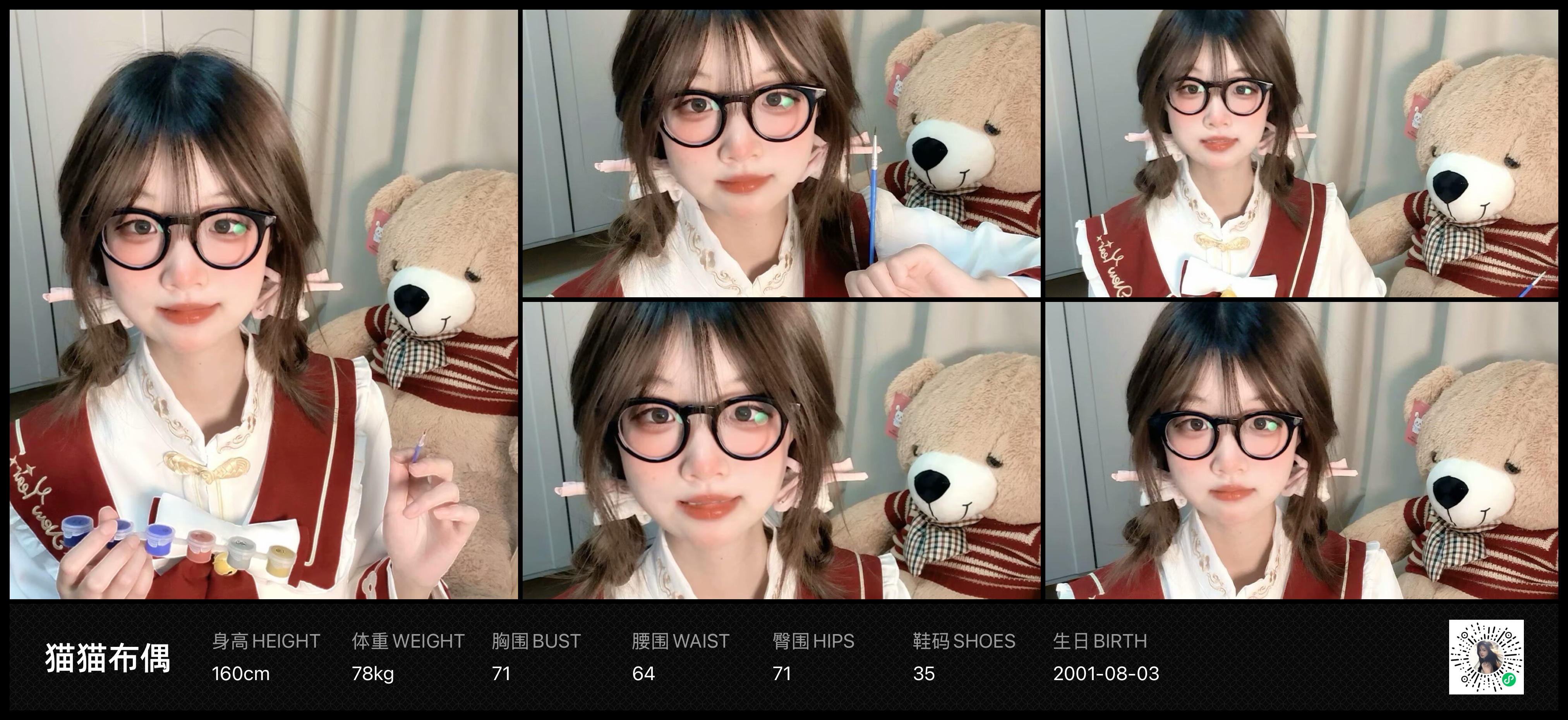 模卡