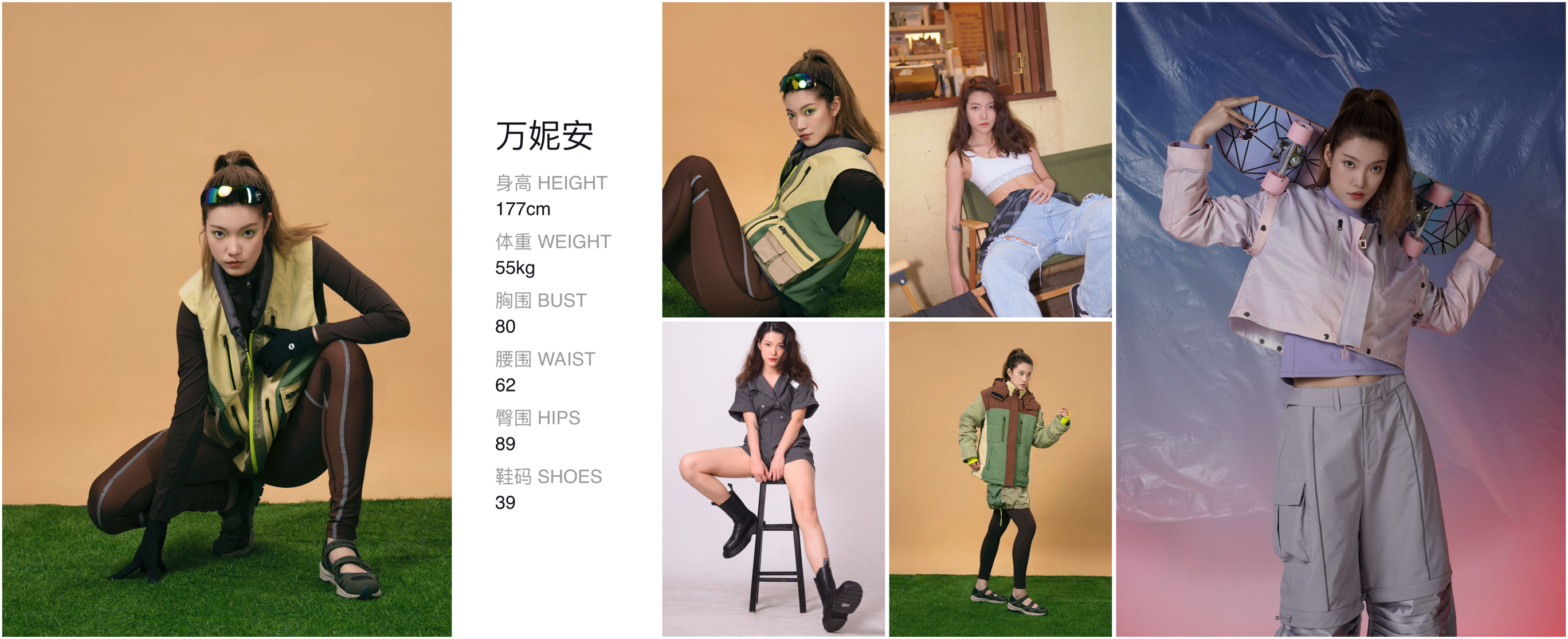 红人通告
