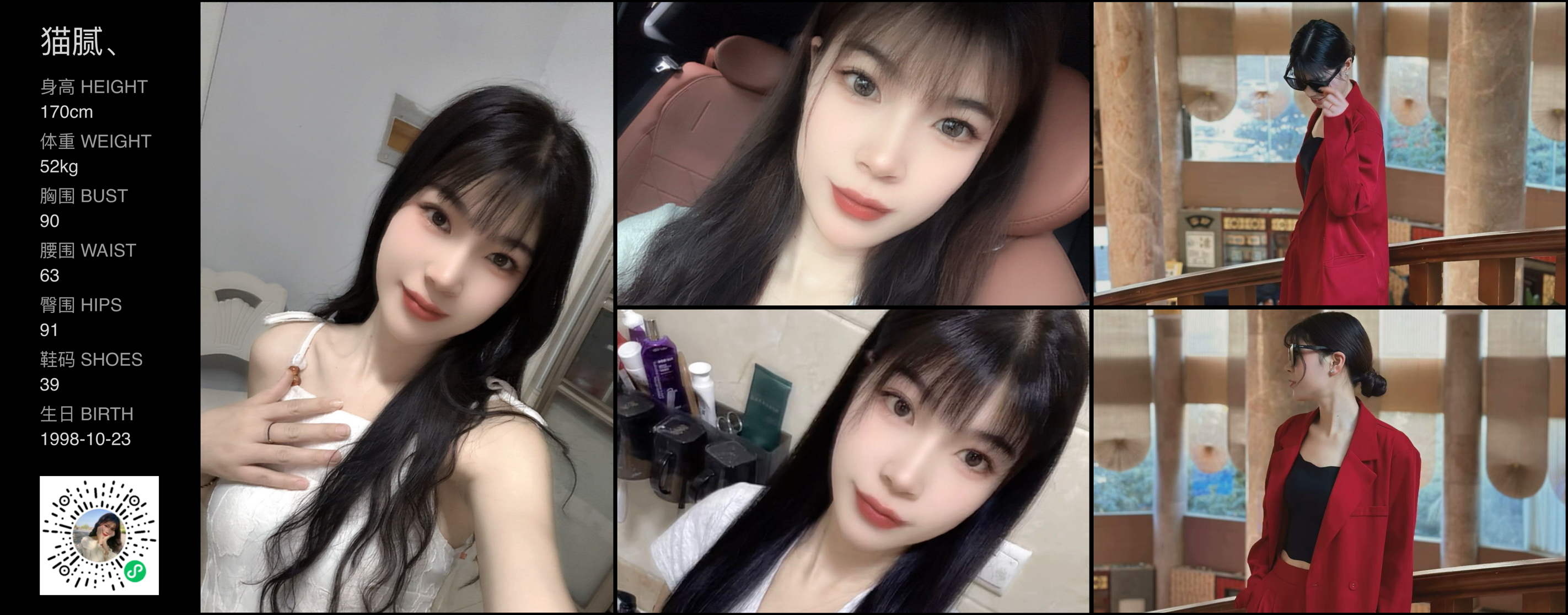 美影云