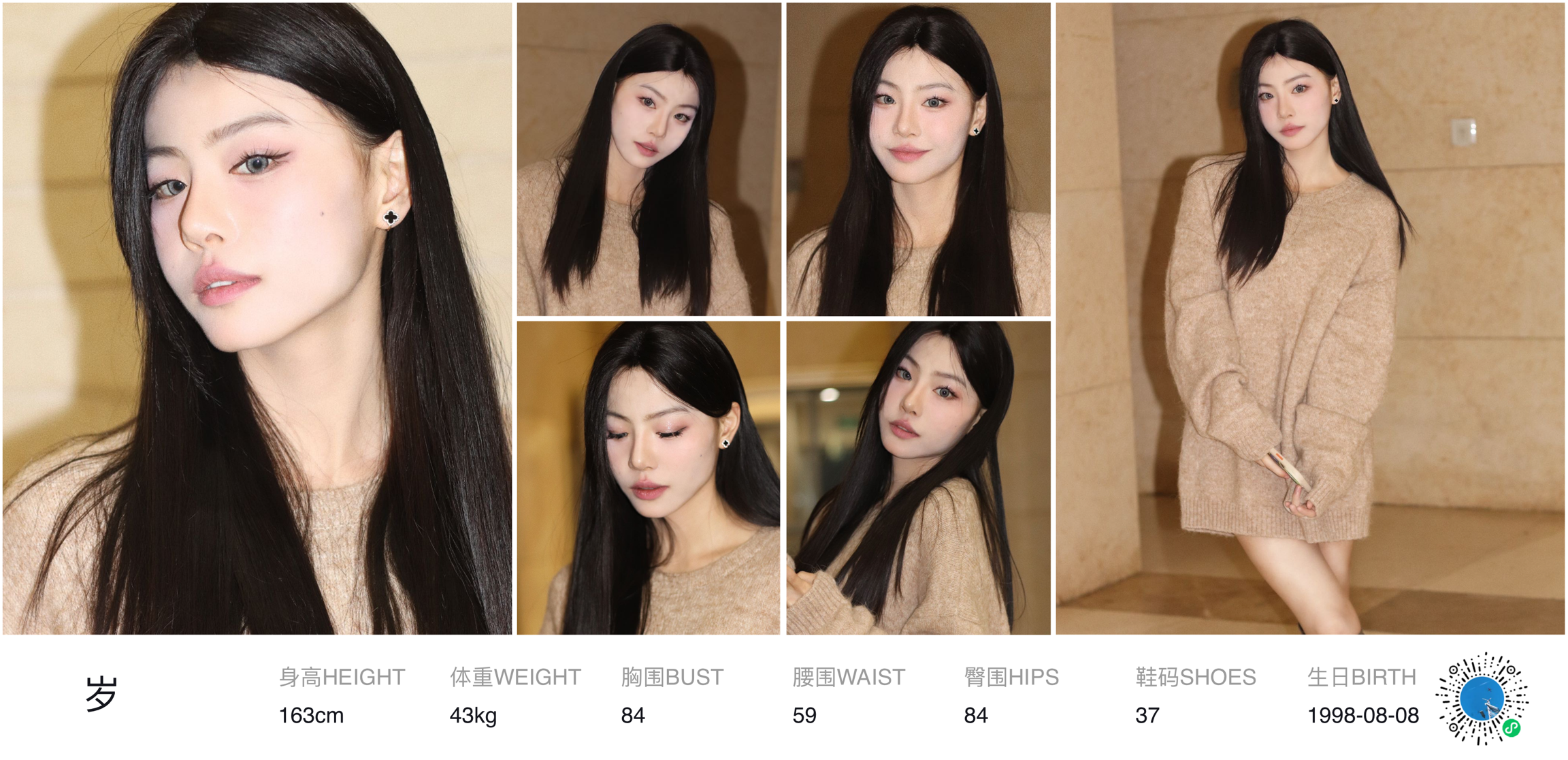 美影云