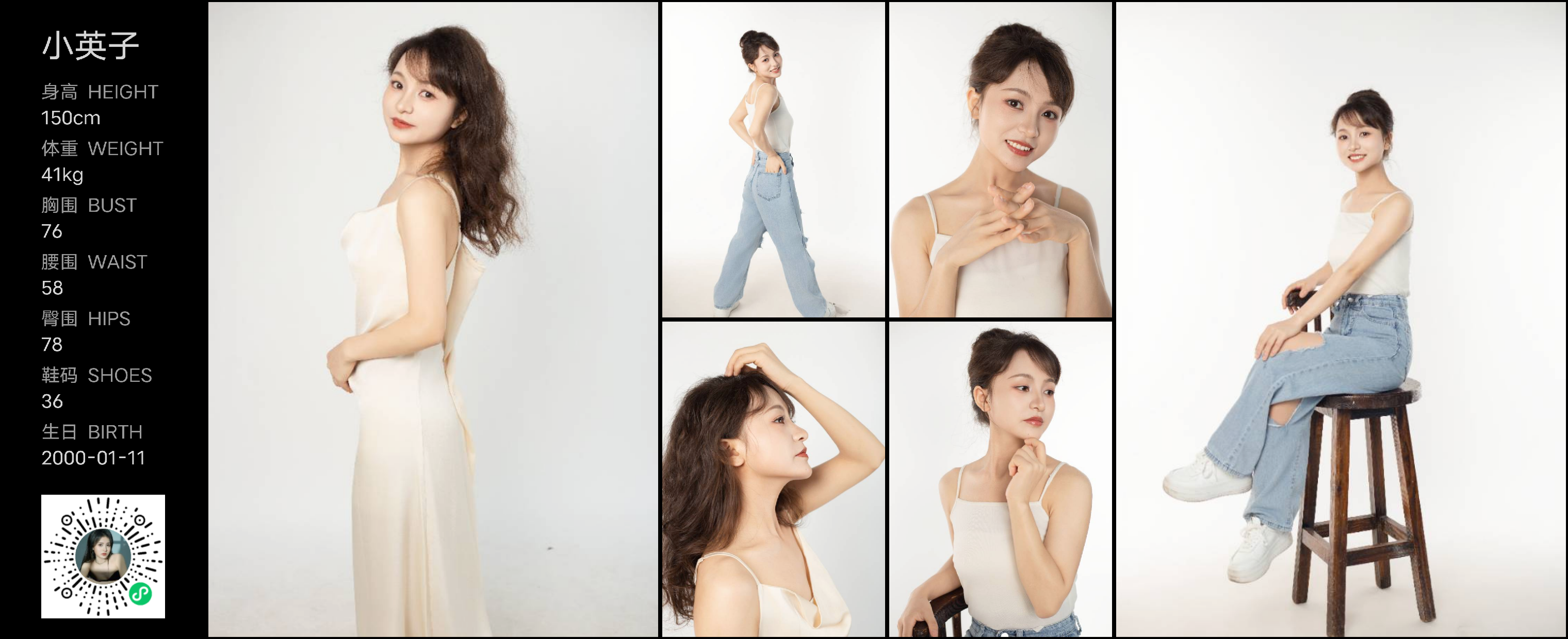美影云