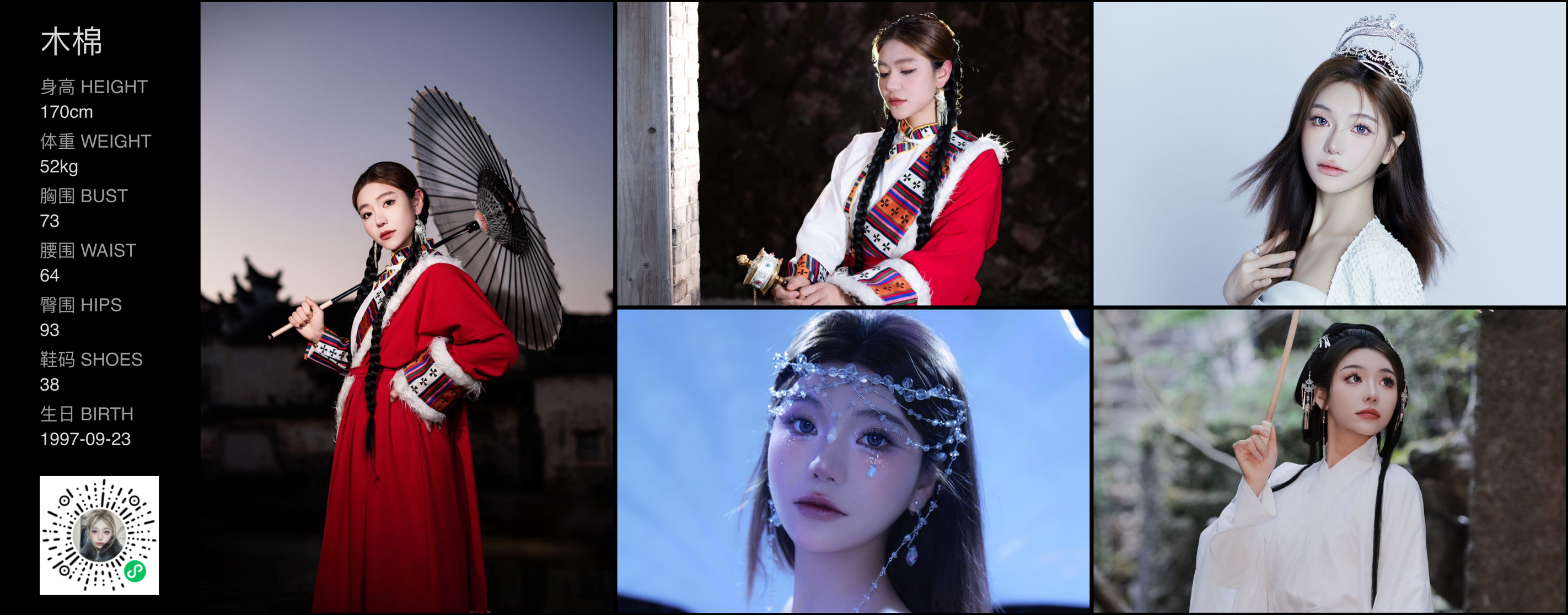模卡