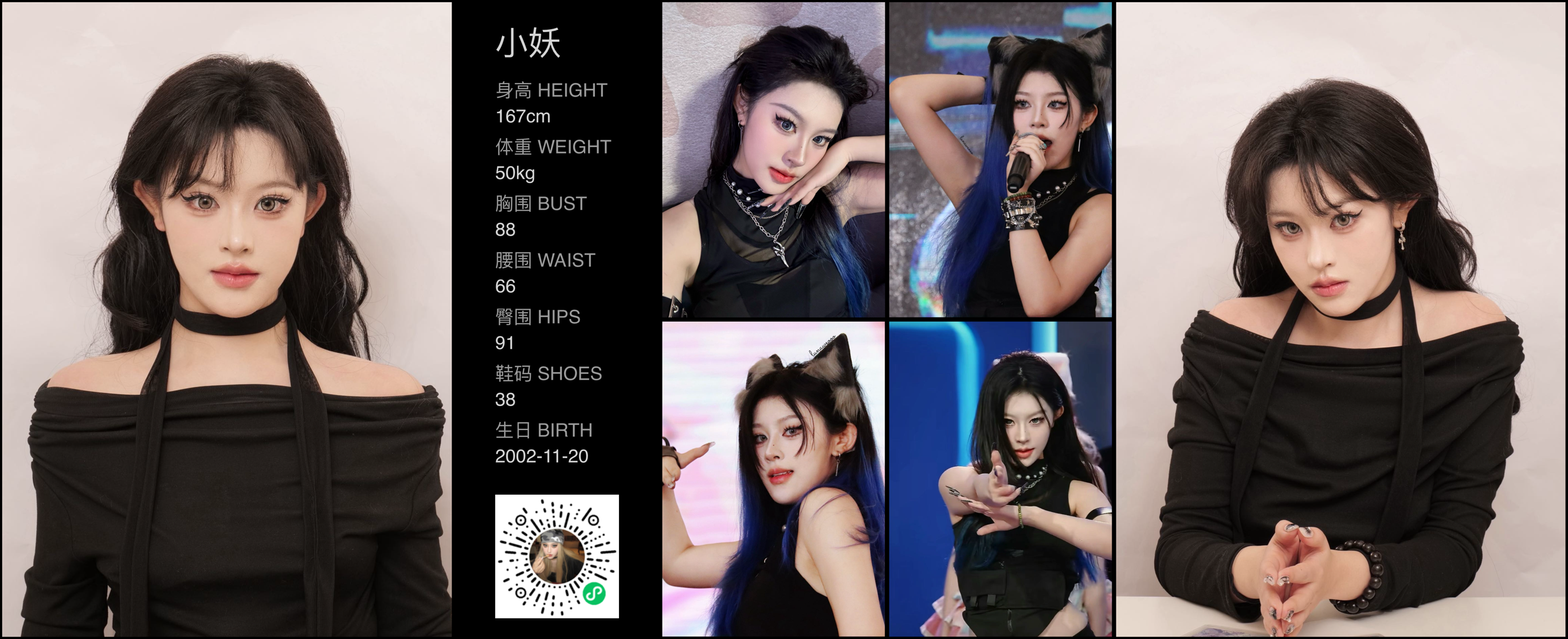 模卡