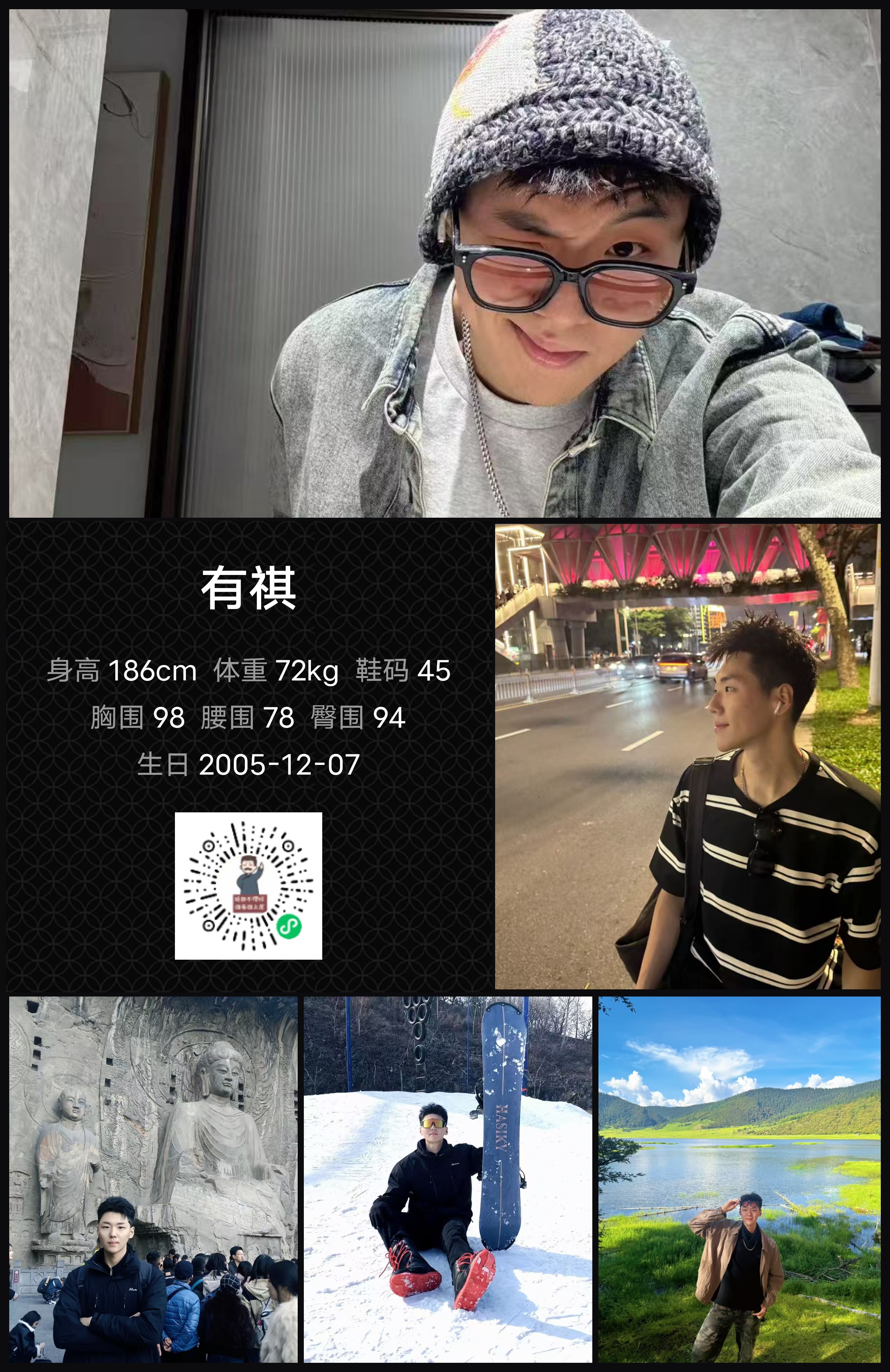 美影云