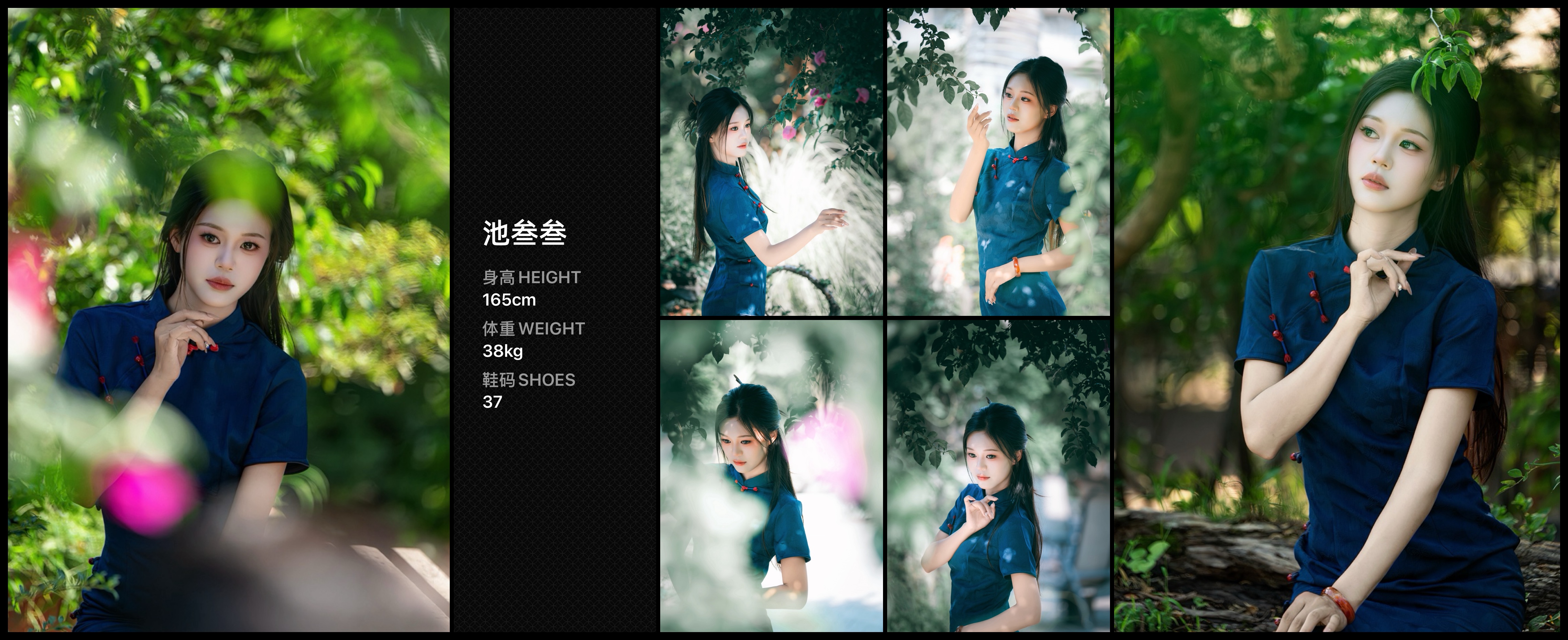 美影云