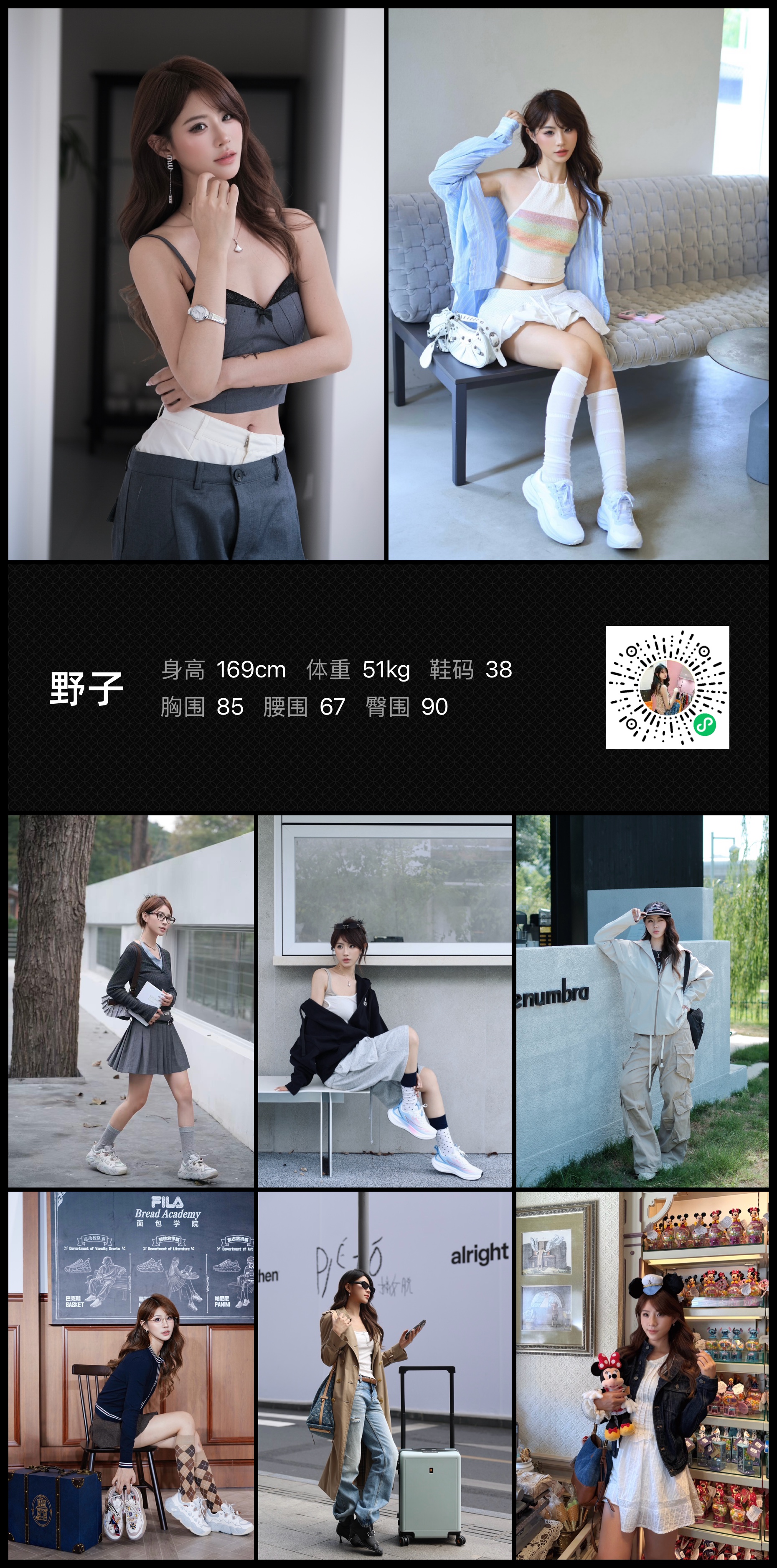 模卡