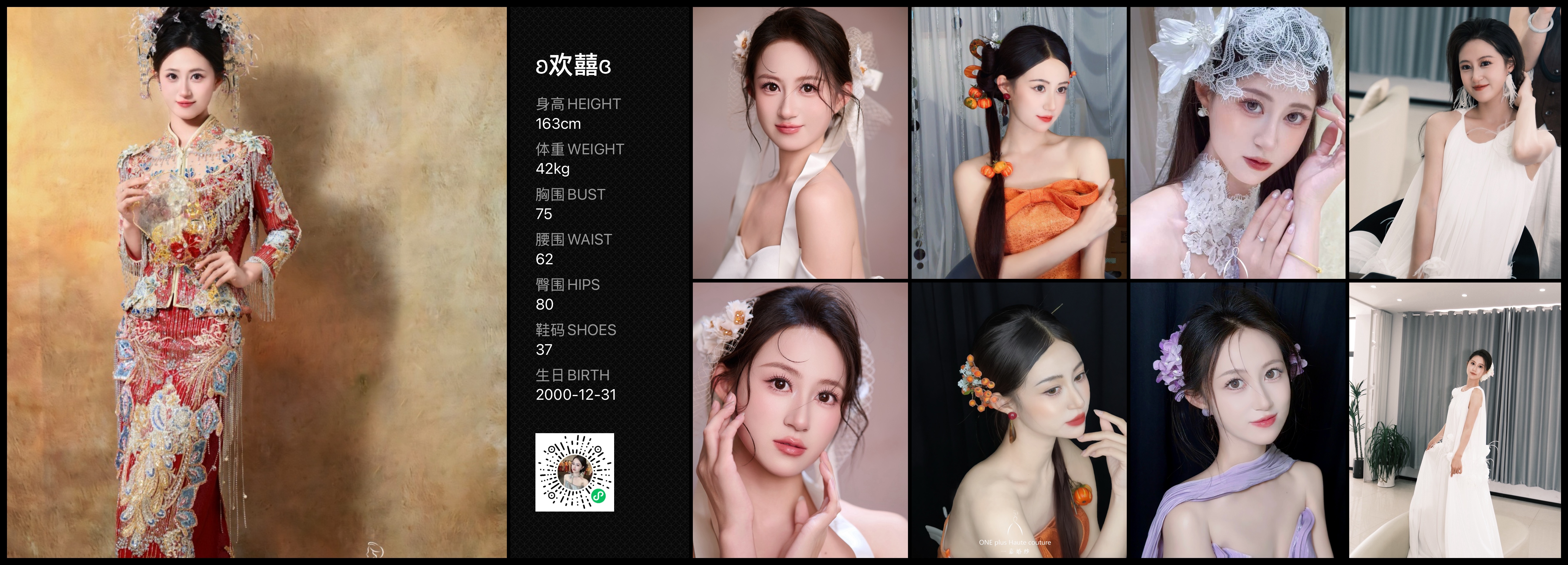 美影云