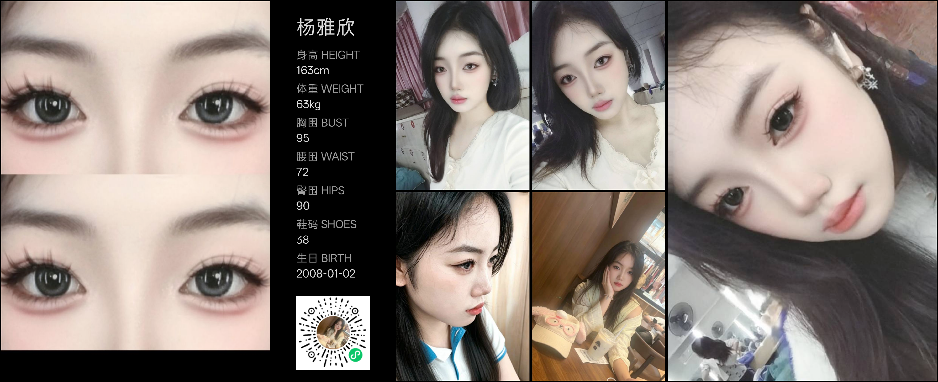 模卡