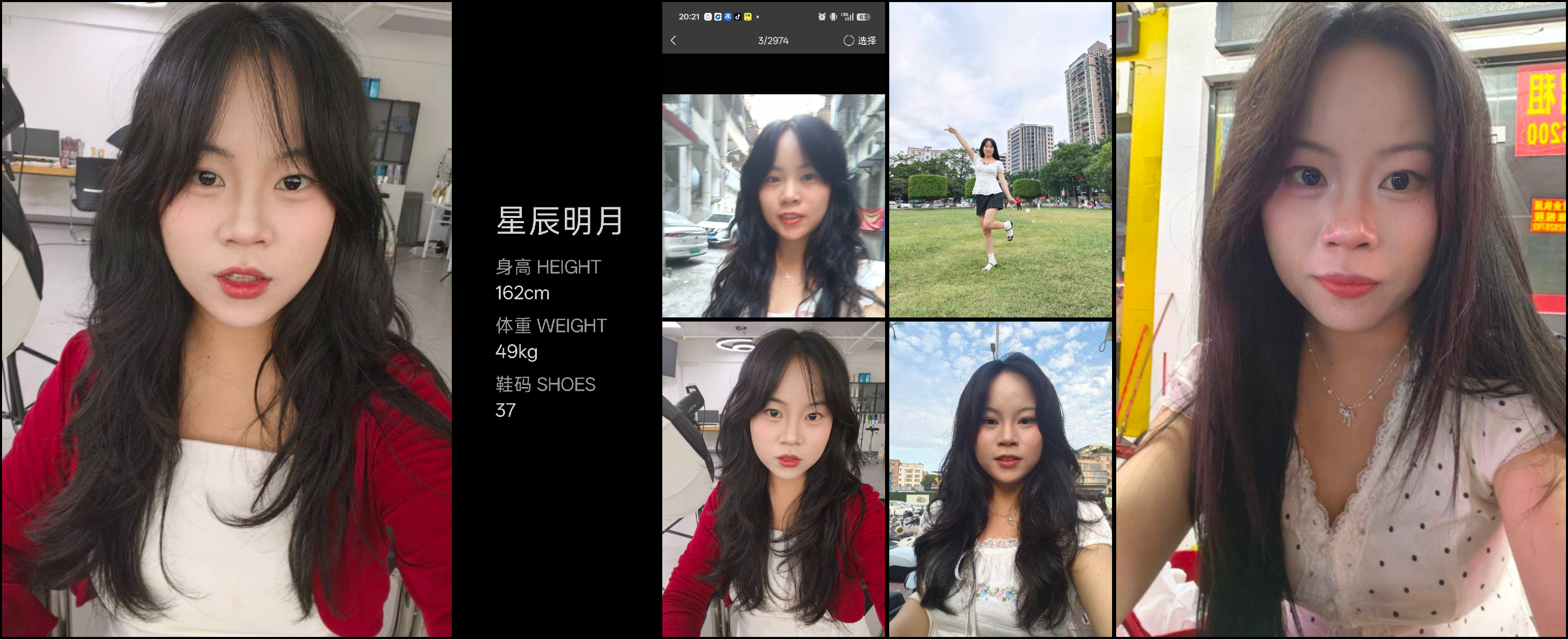 模卡