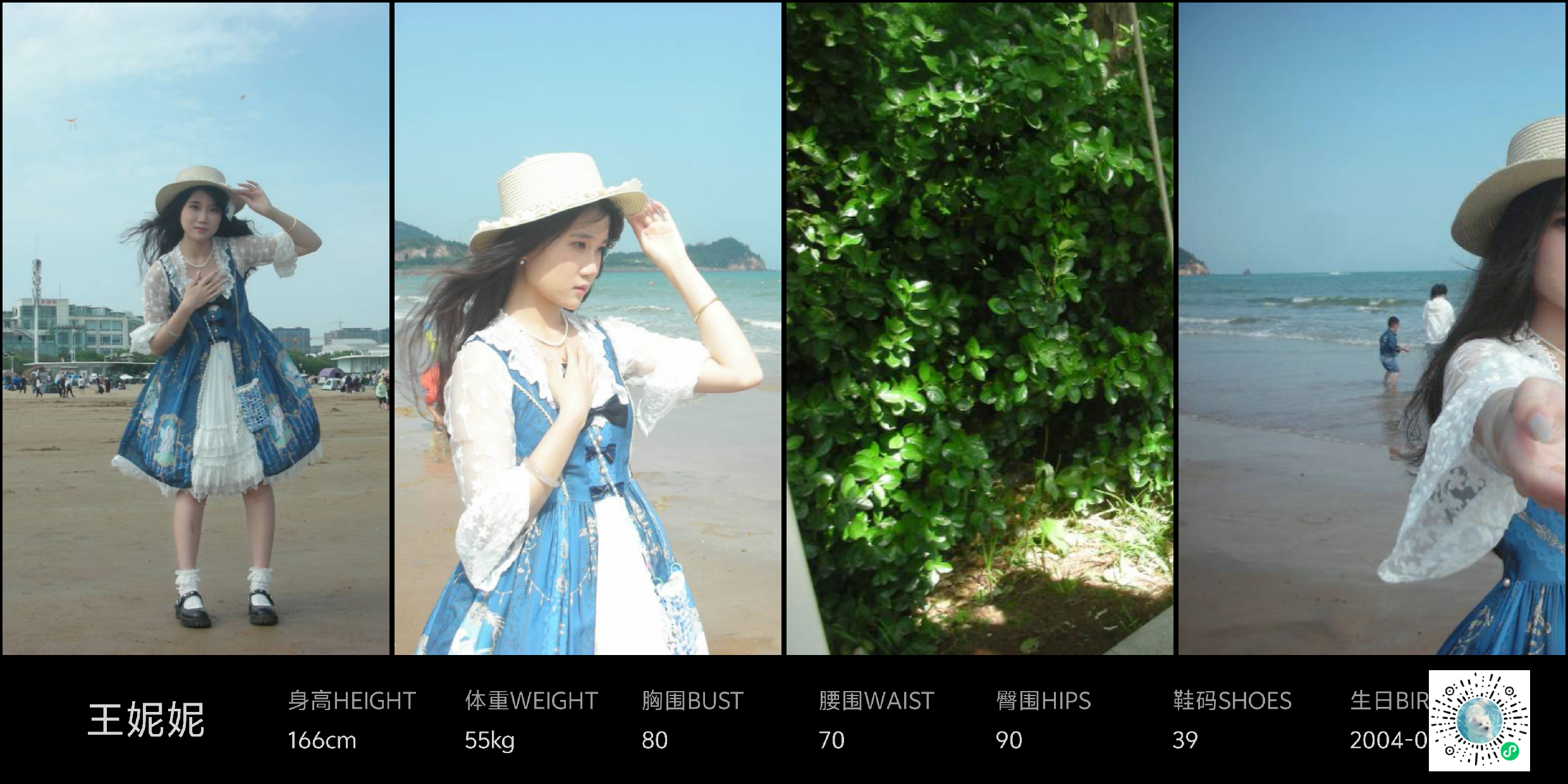 模卡
