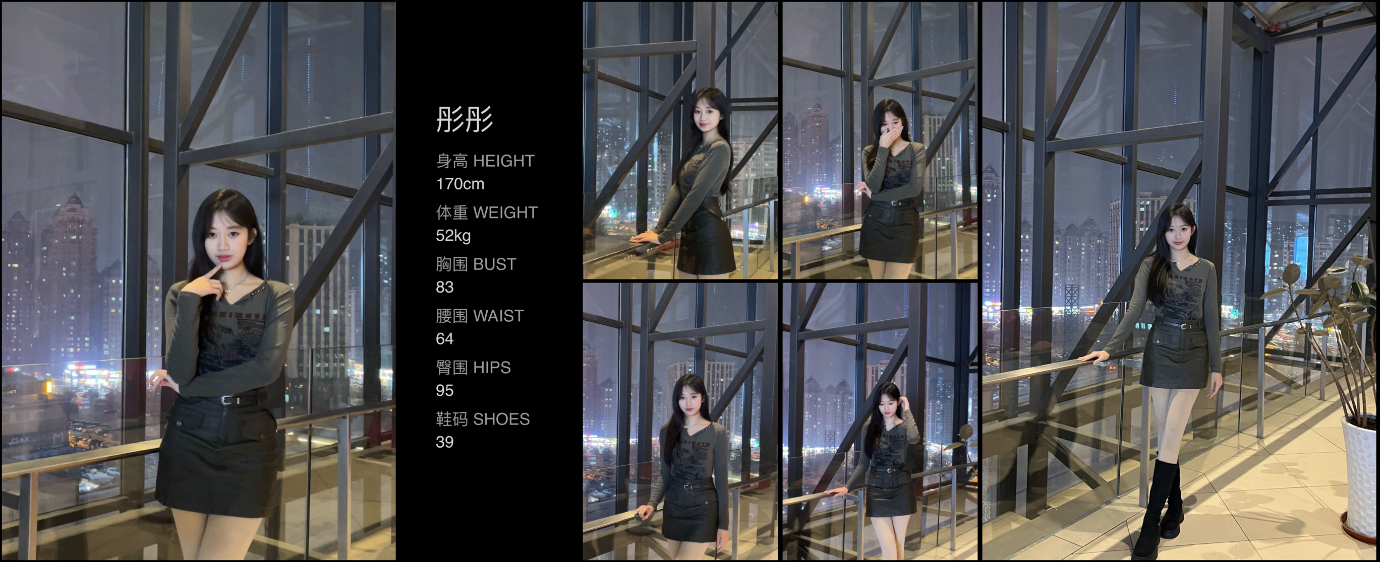 美影云