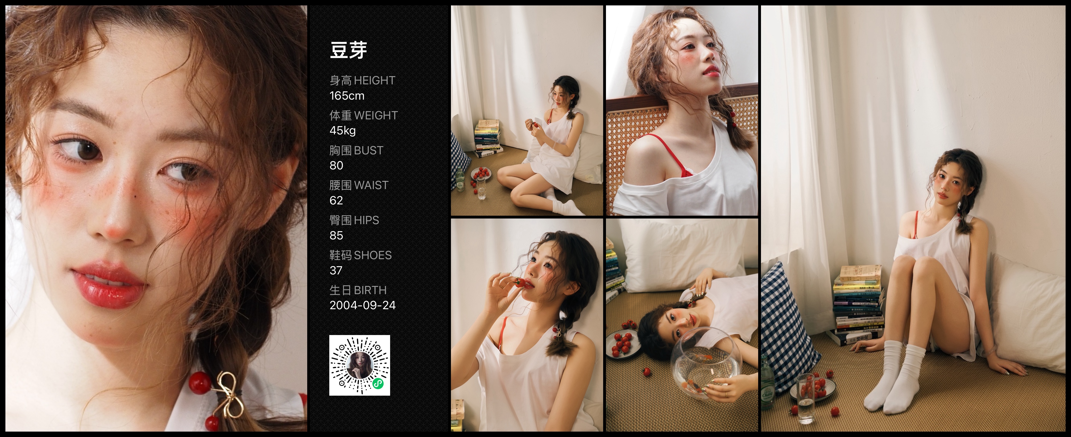 模卡