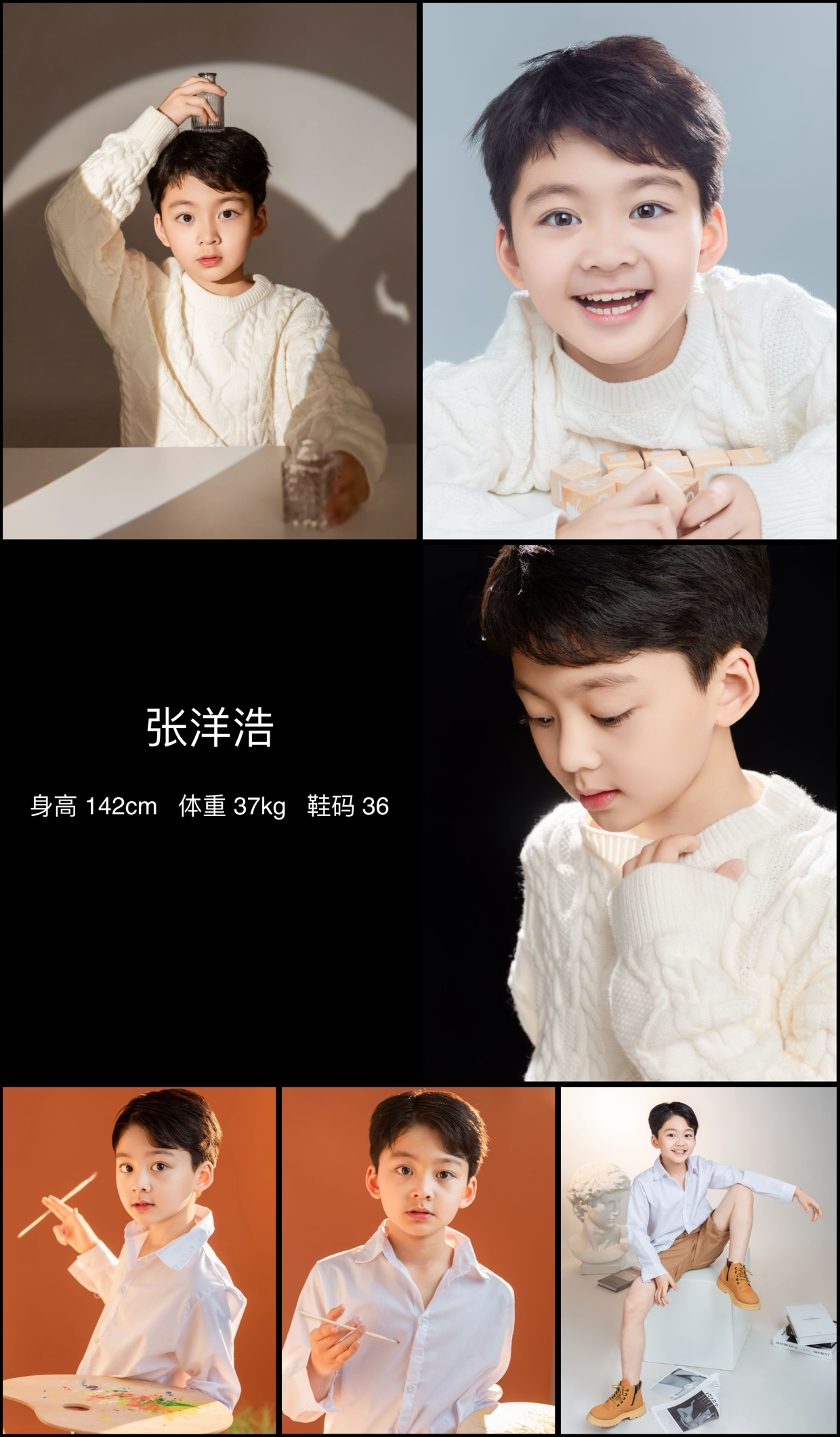 模卡