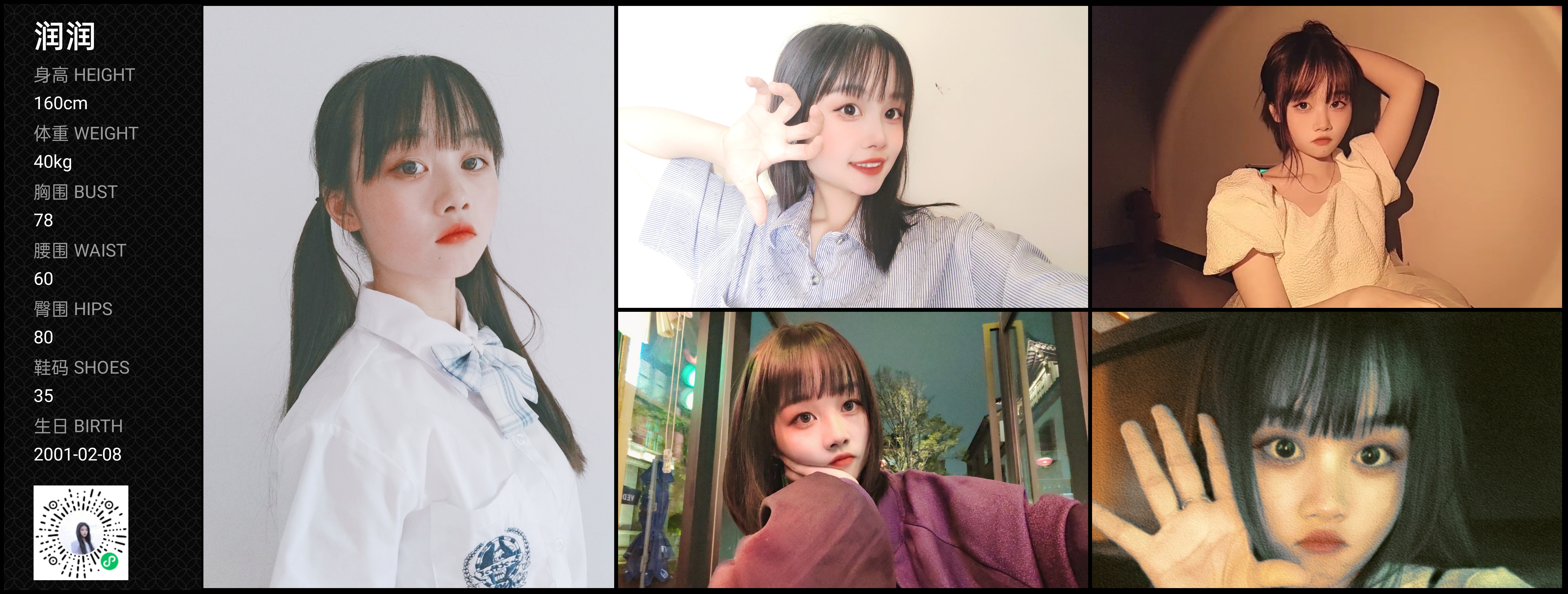 美影云