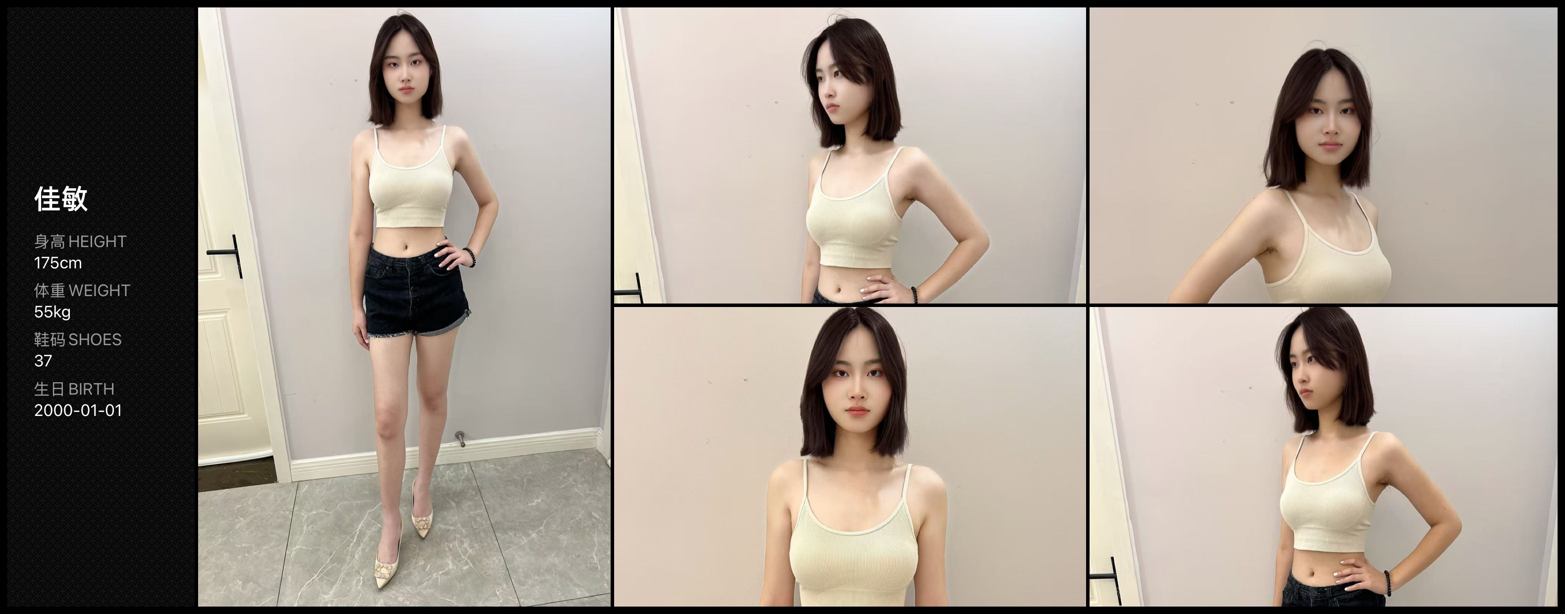 模卡