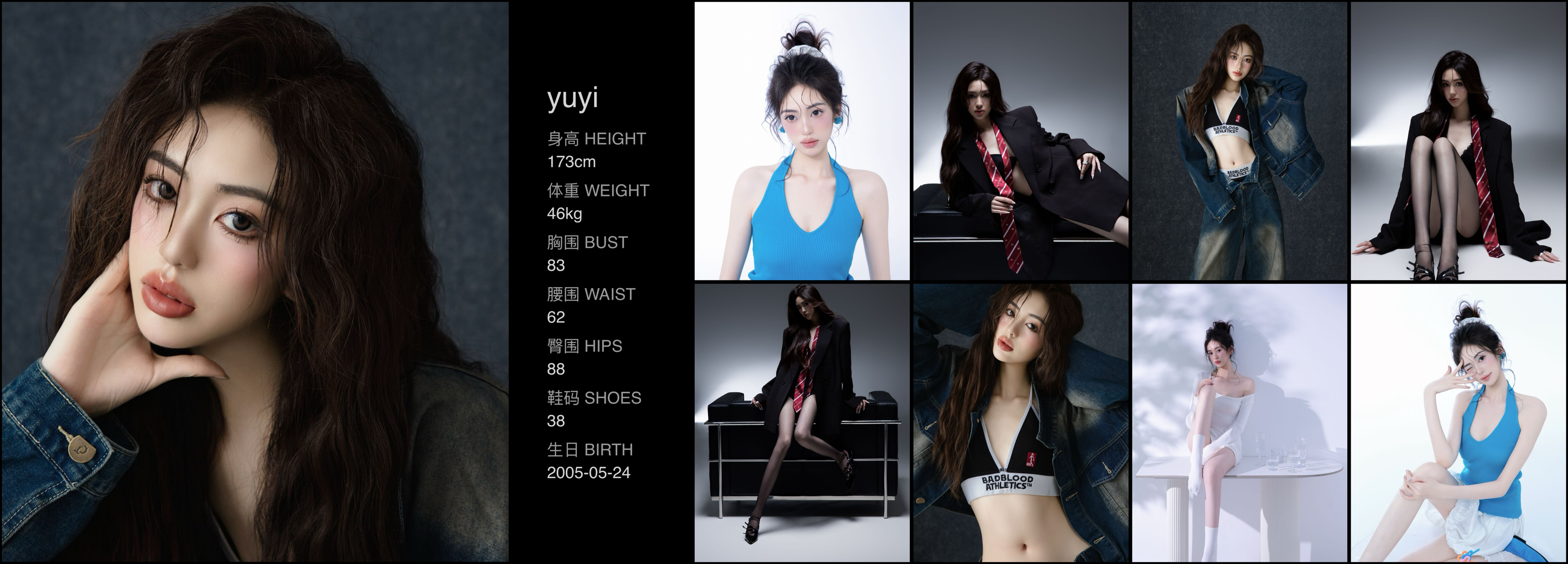 美影云
