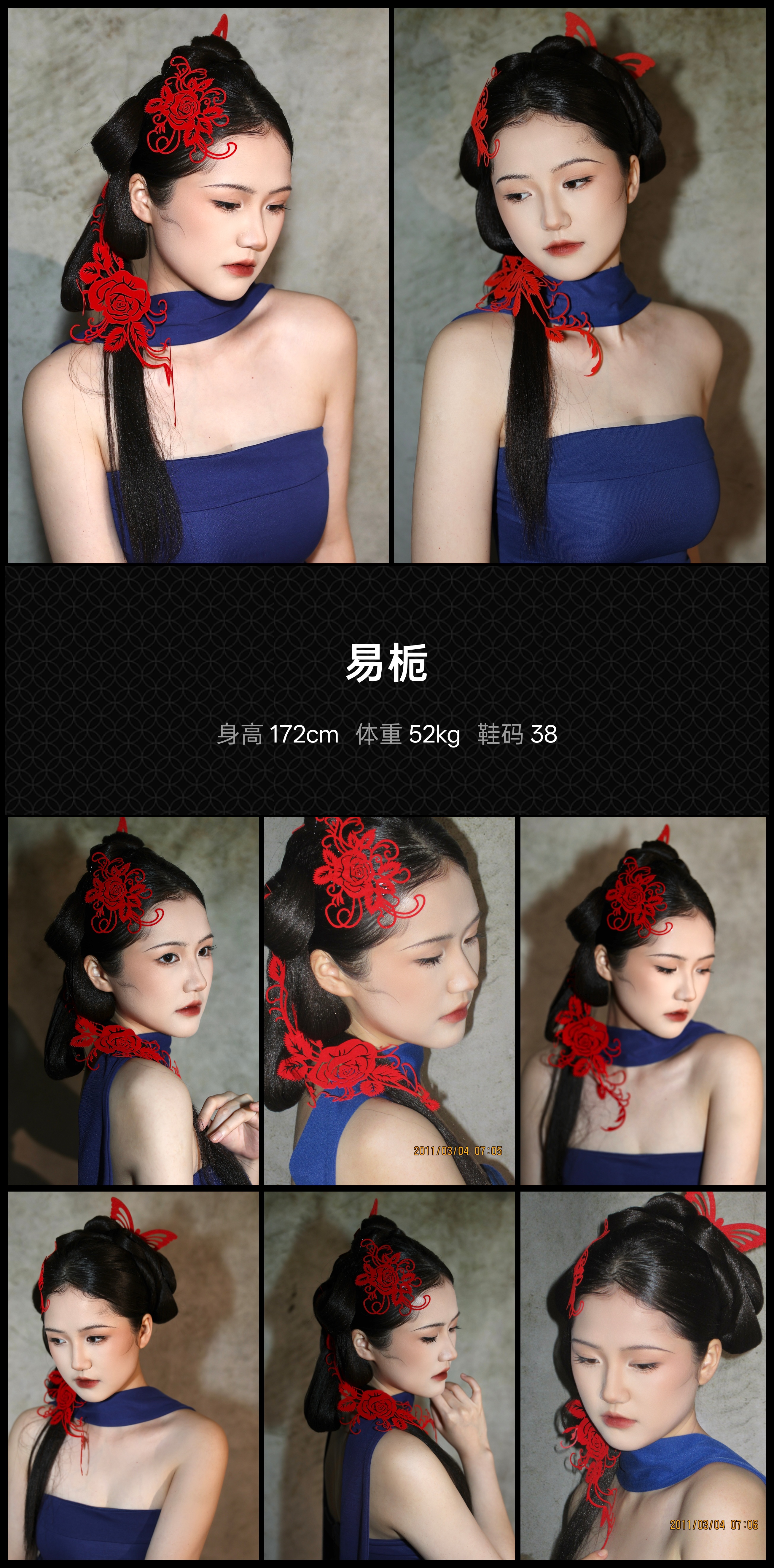 美影云