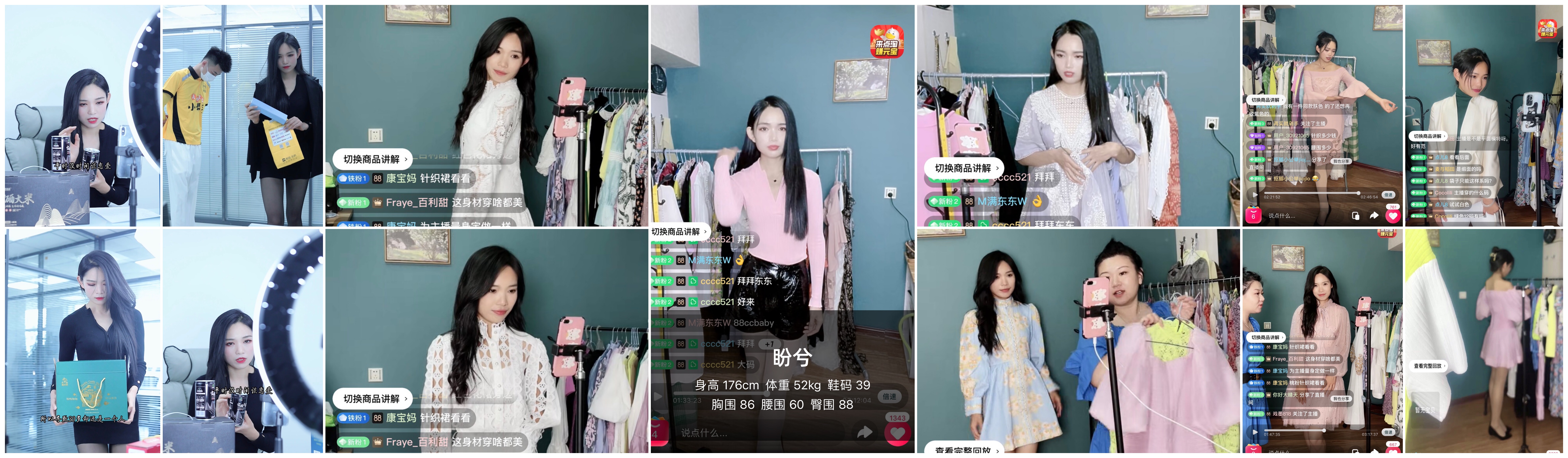 美影云