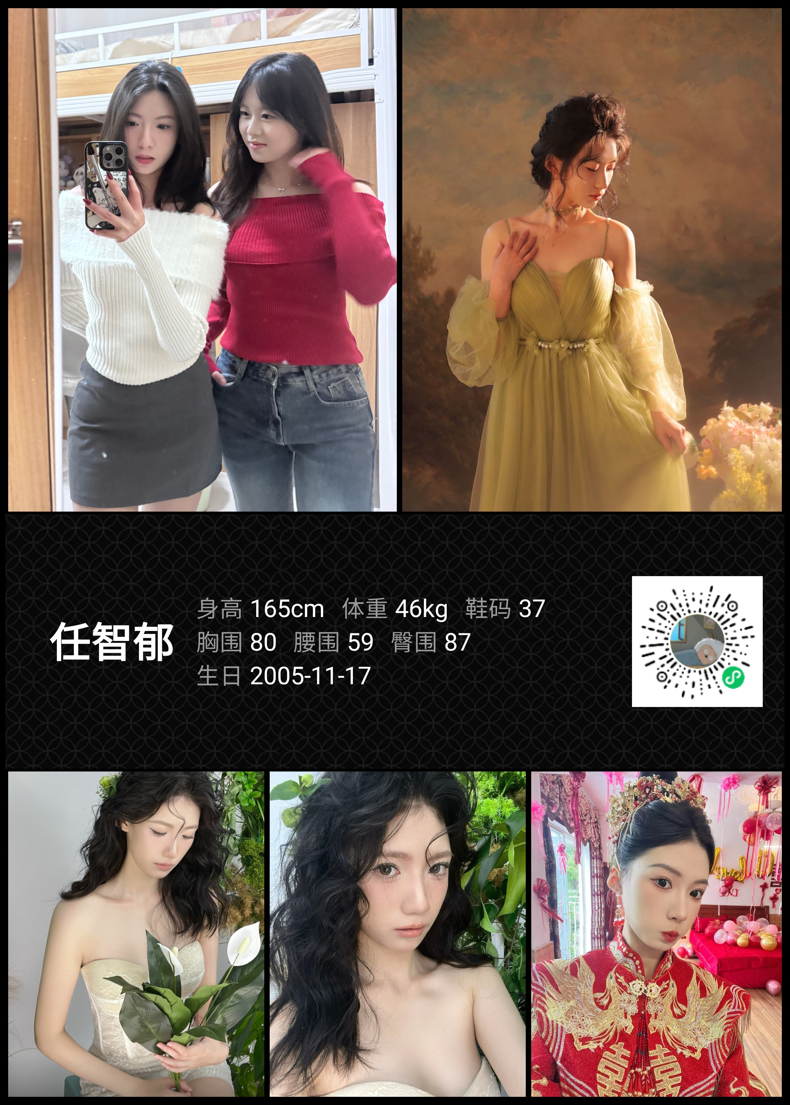 模卡
