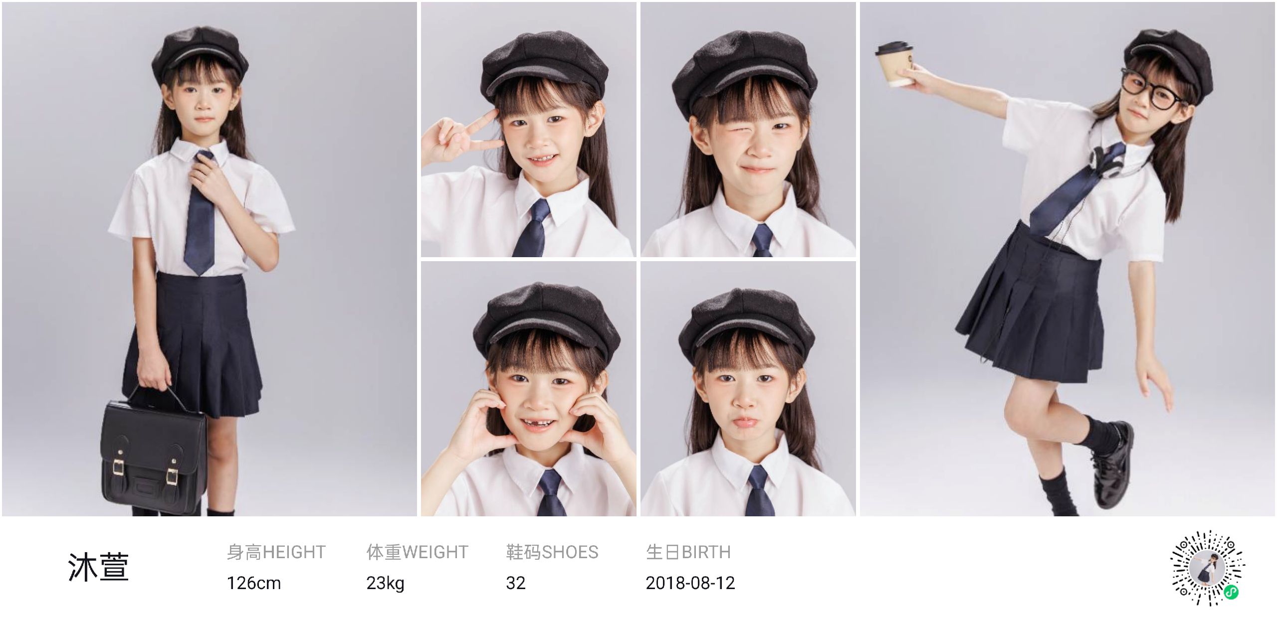 美影云