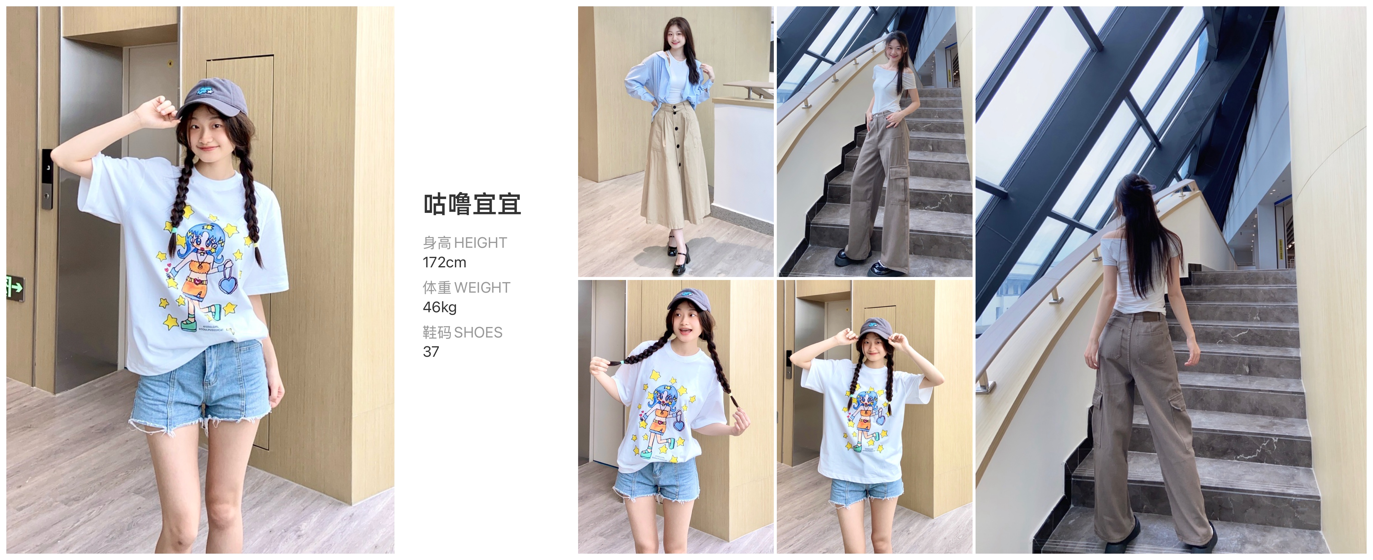 美影云