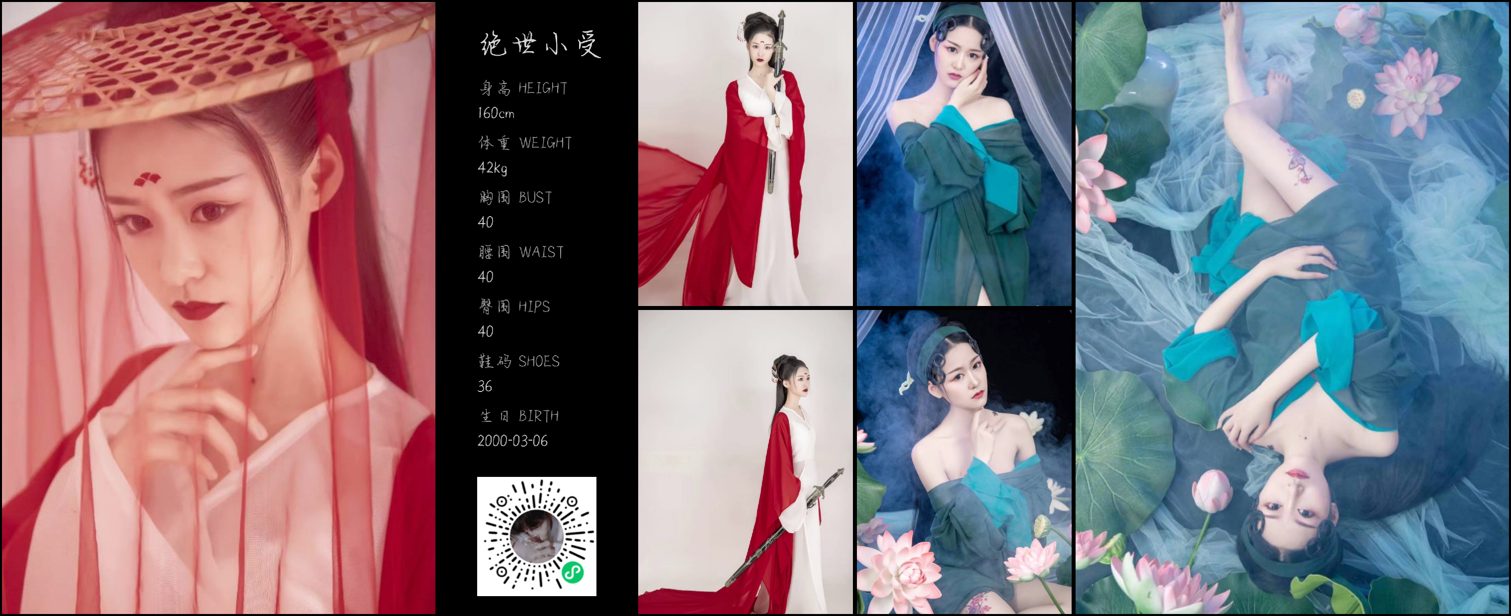 模卡