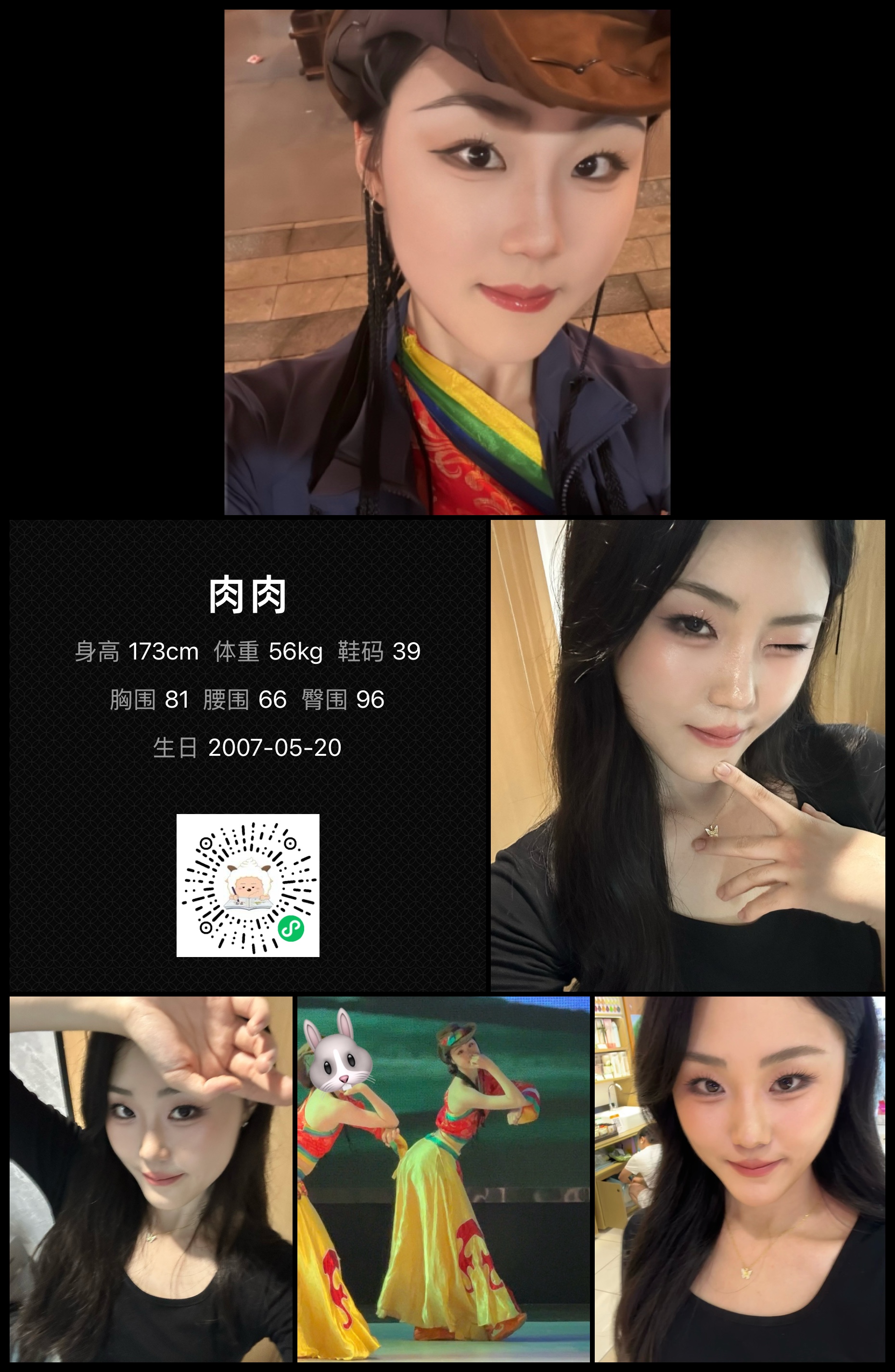 模卡
