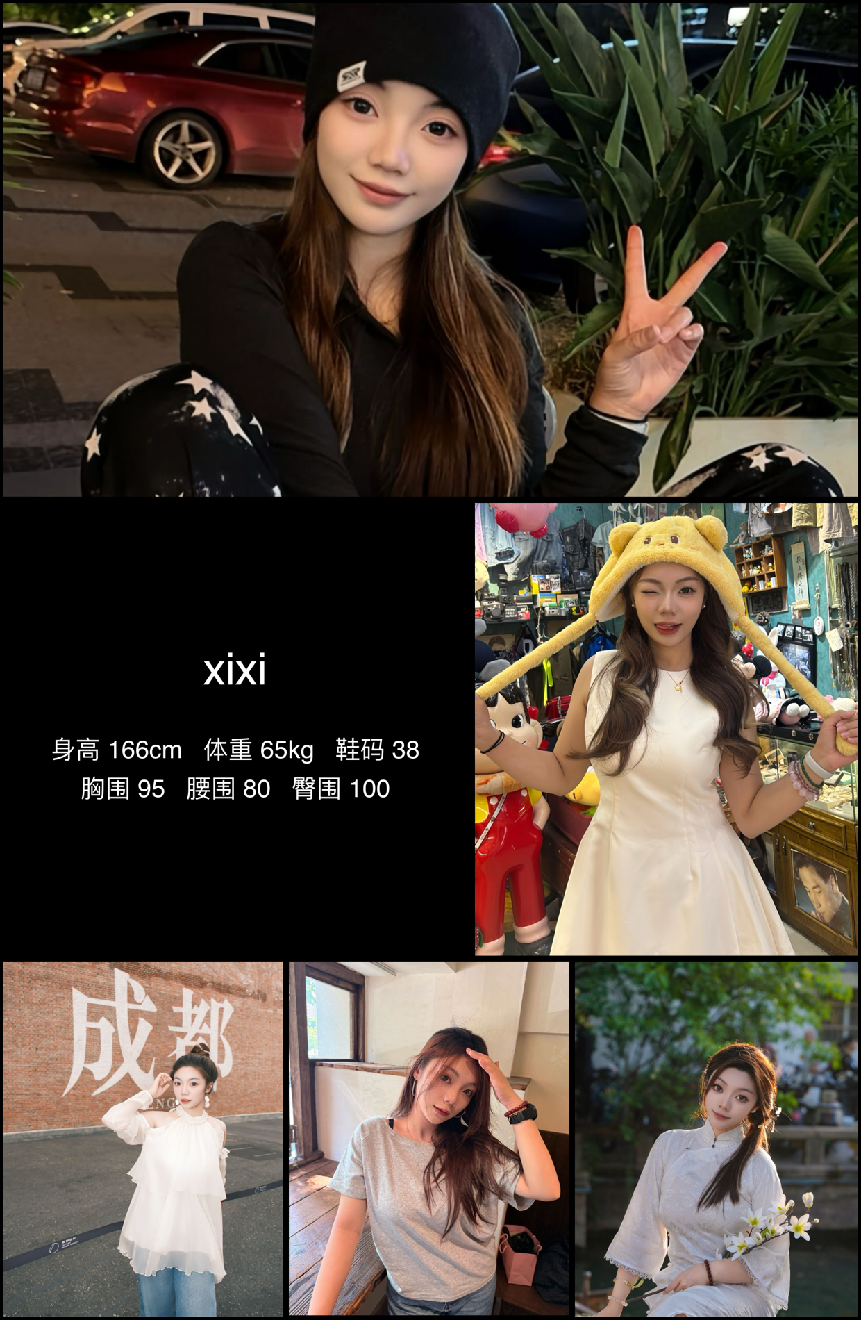 模卡