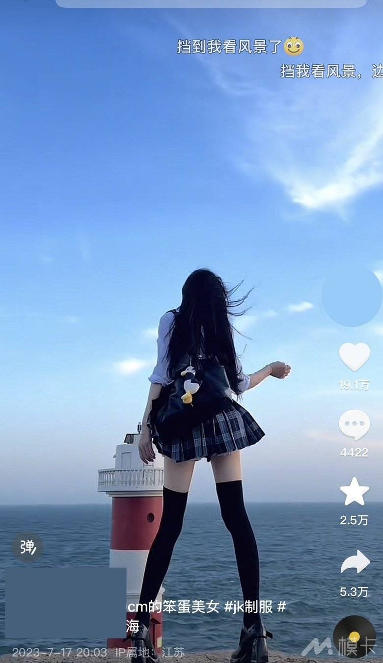 通告图片