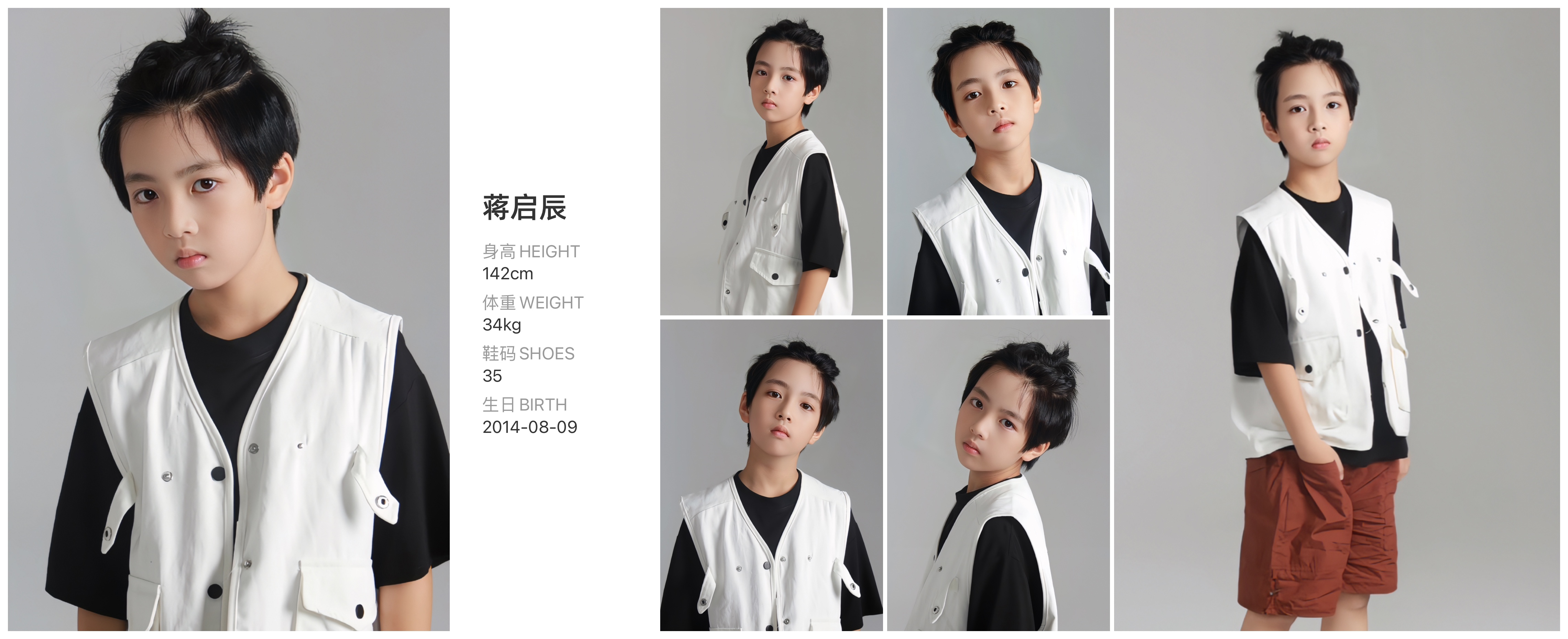 美影云