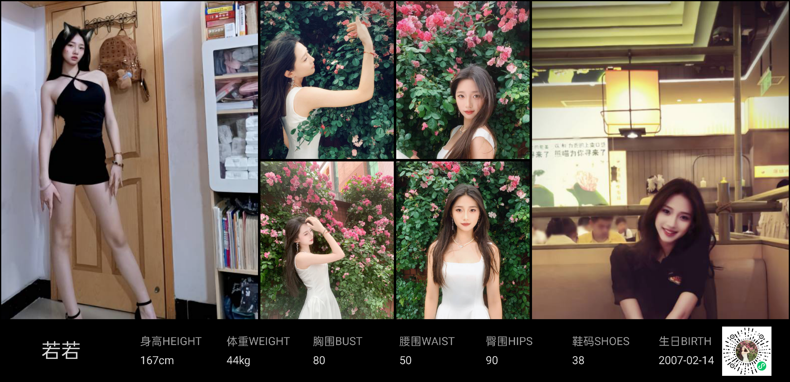 美影云