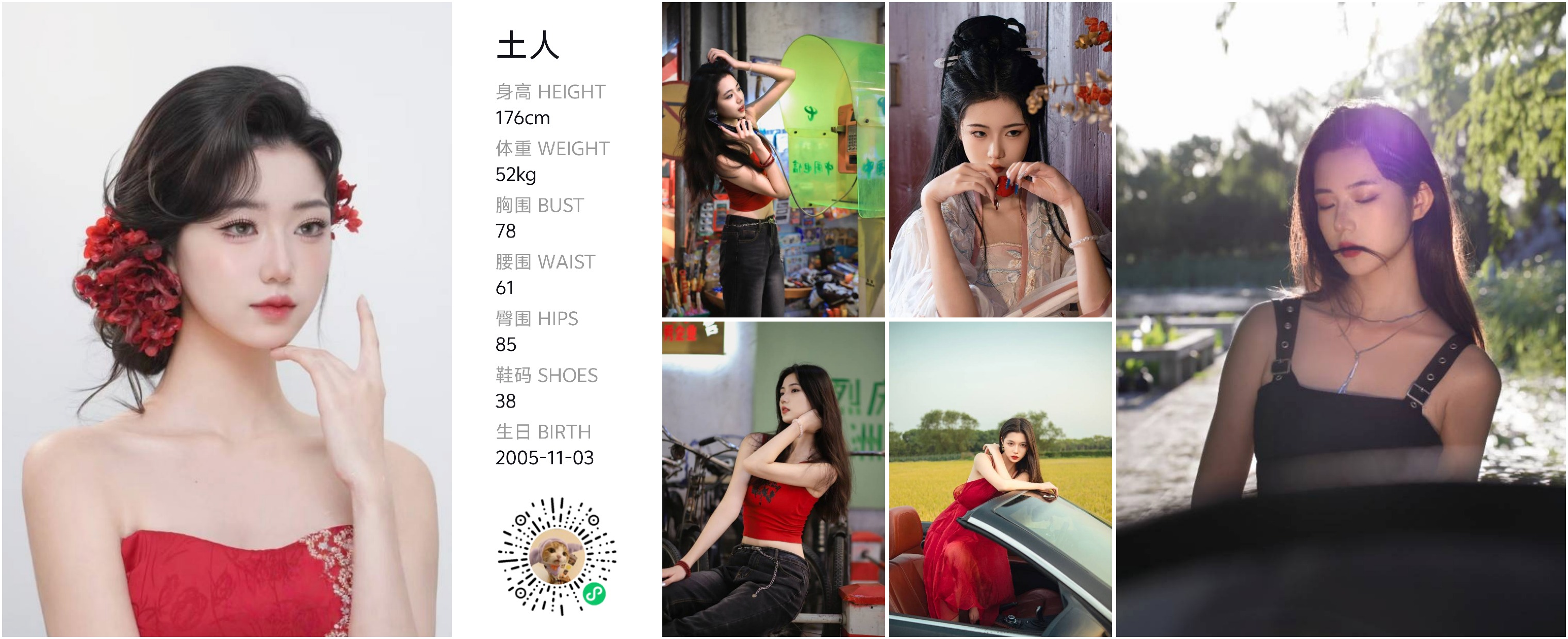 美影云